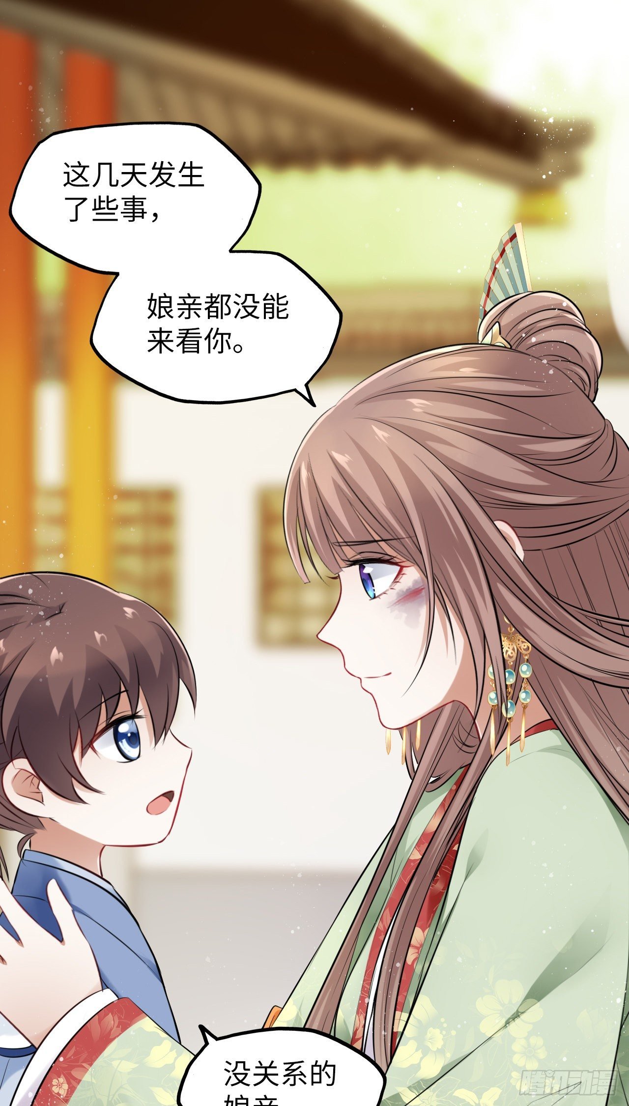 第25话：小小想要弟弟妹妹！
