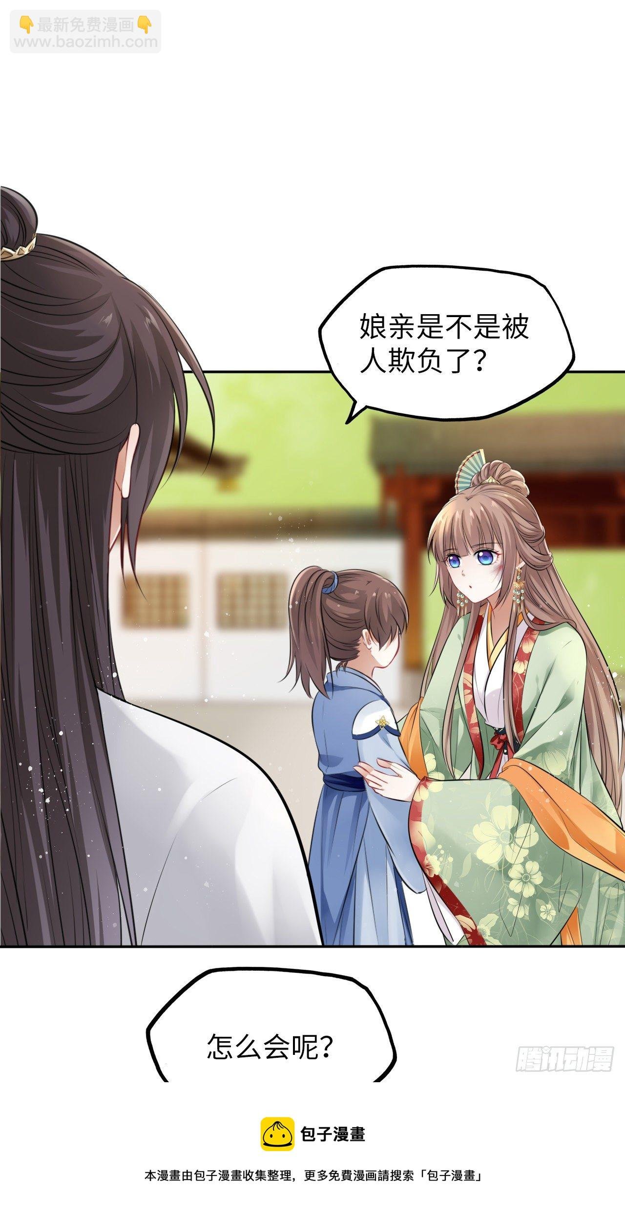 第25话：小小想要弟弟妹妹！
