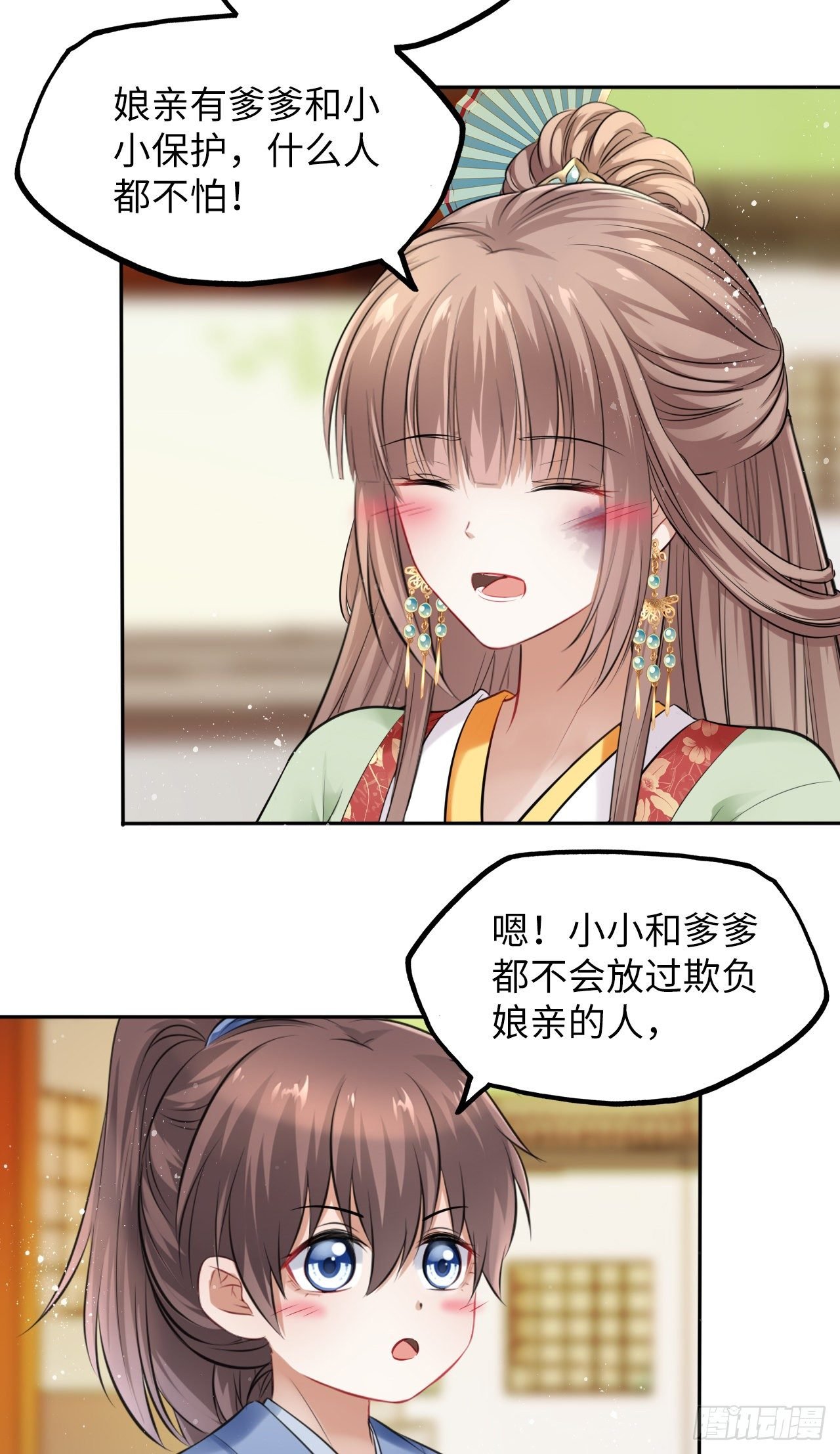 第25话：小小想要弟弟妹妹！