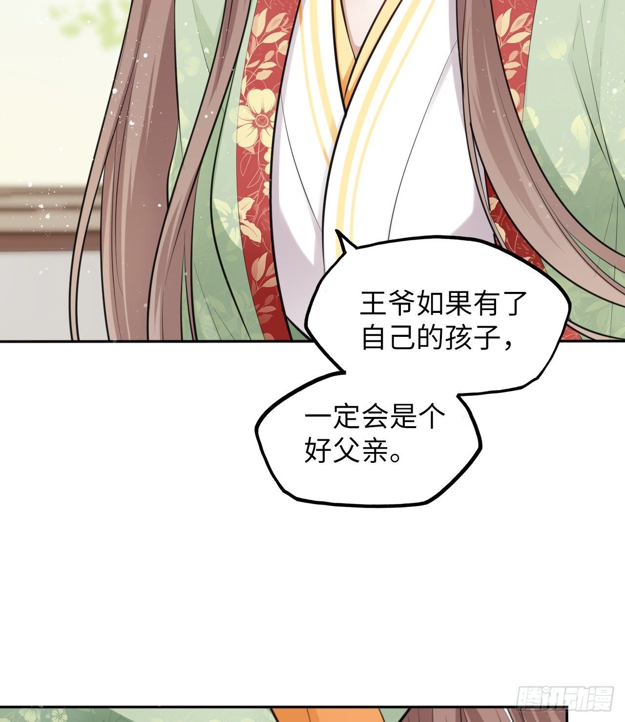 第25话：小小想要弟弟妹妹！