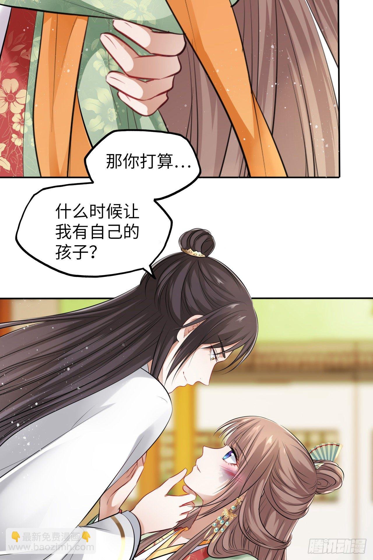 第25话：小小想要弟弟妹妹！