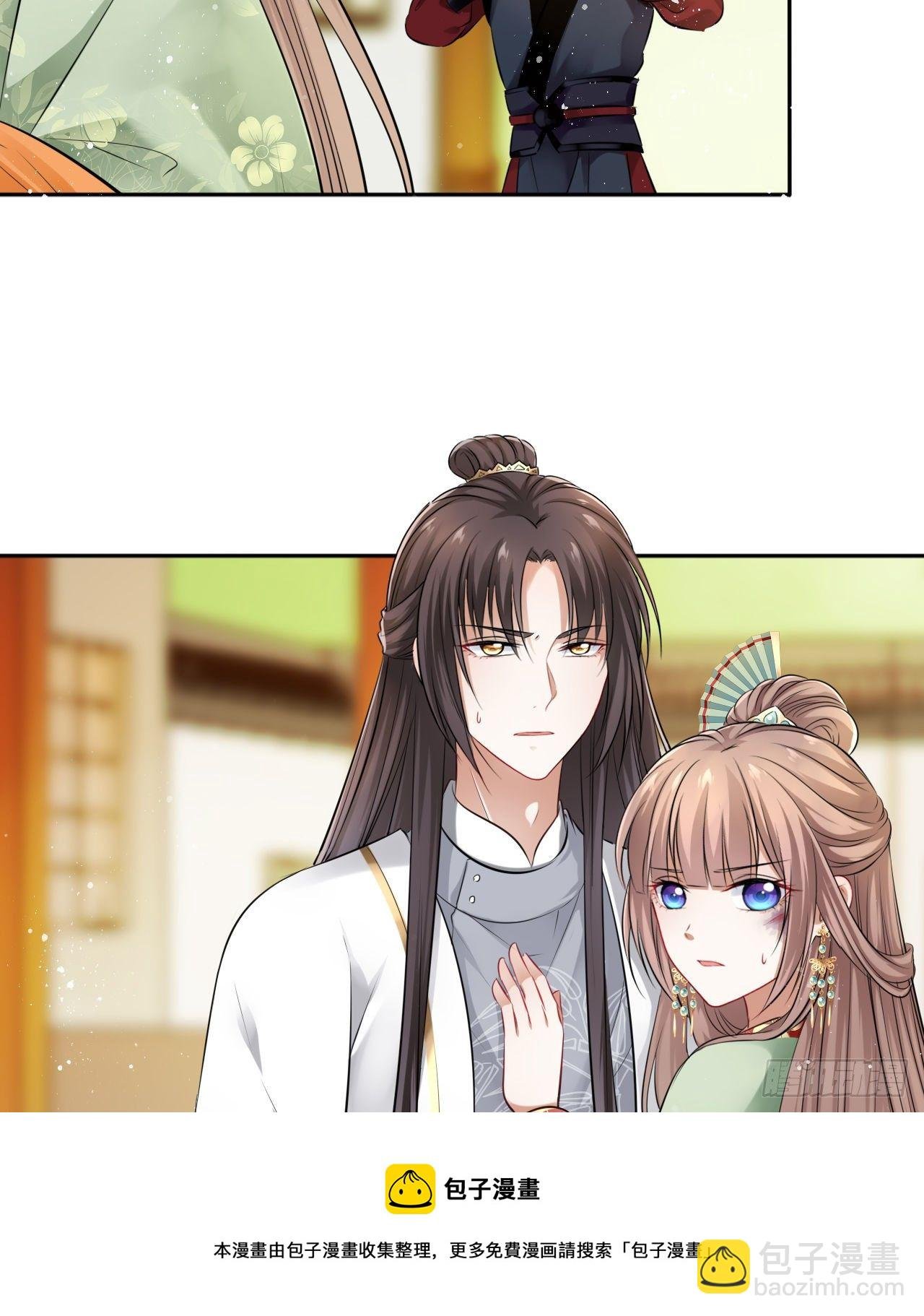 第25话：小小想要弟弟妹妹！