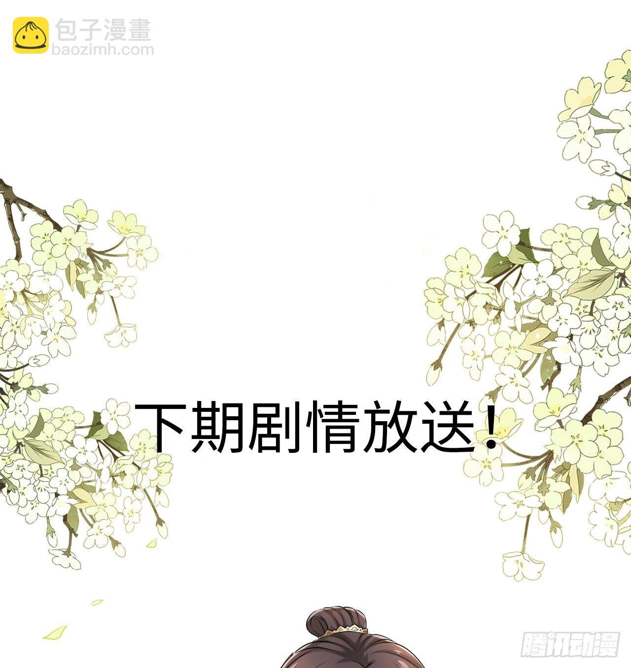 第25话：小小想要弟弟妹妹！