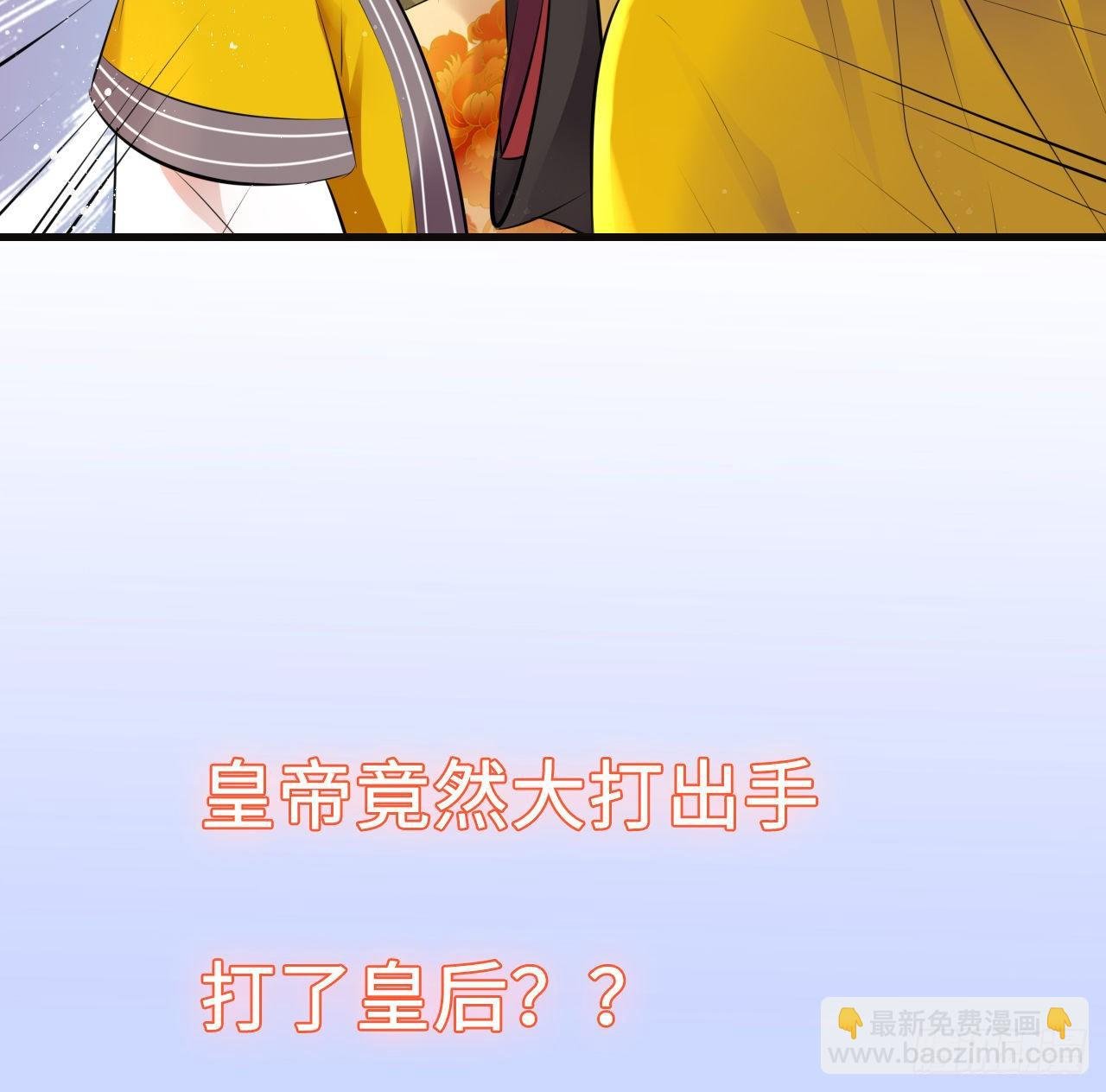 第25话：小小想要弟弟妹妹！