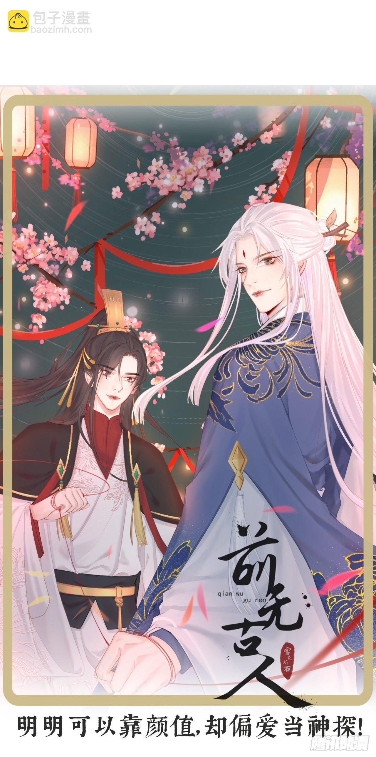 第25话：小小想要弟弟妹妹！