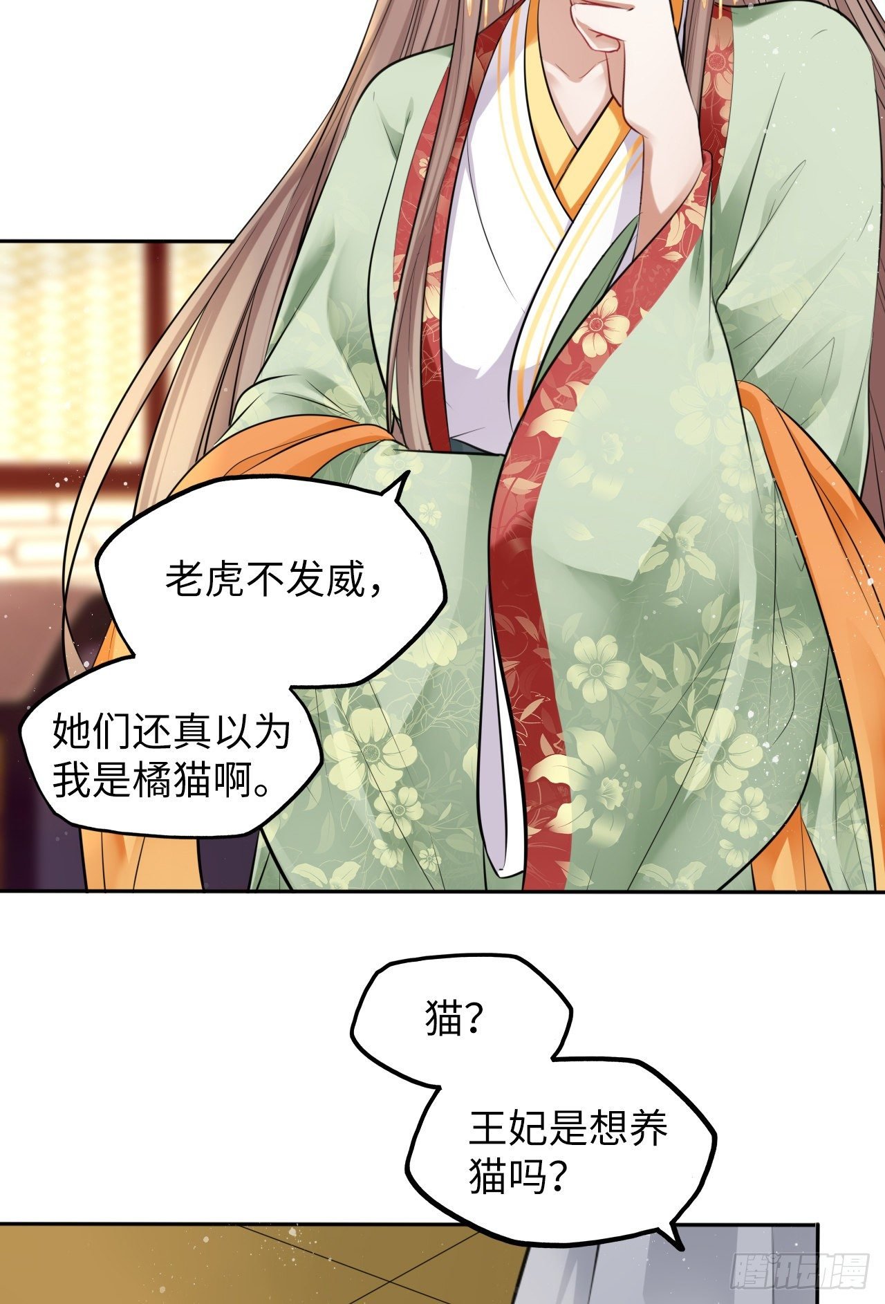 第27话：变好看是你应有的权利