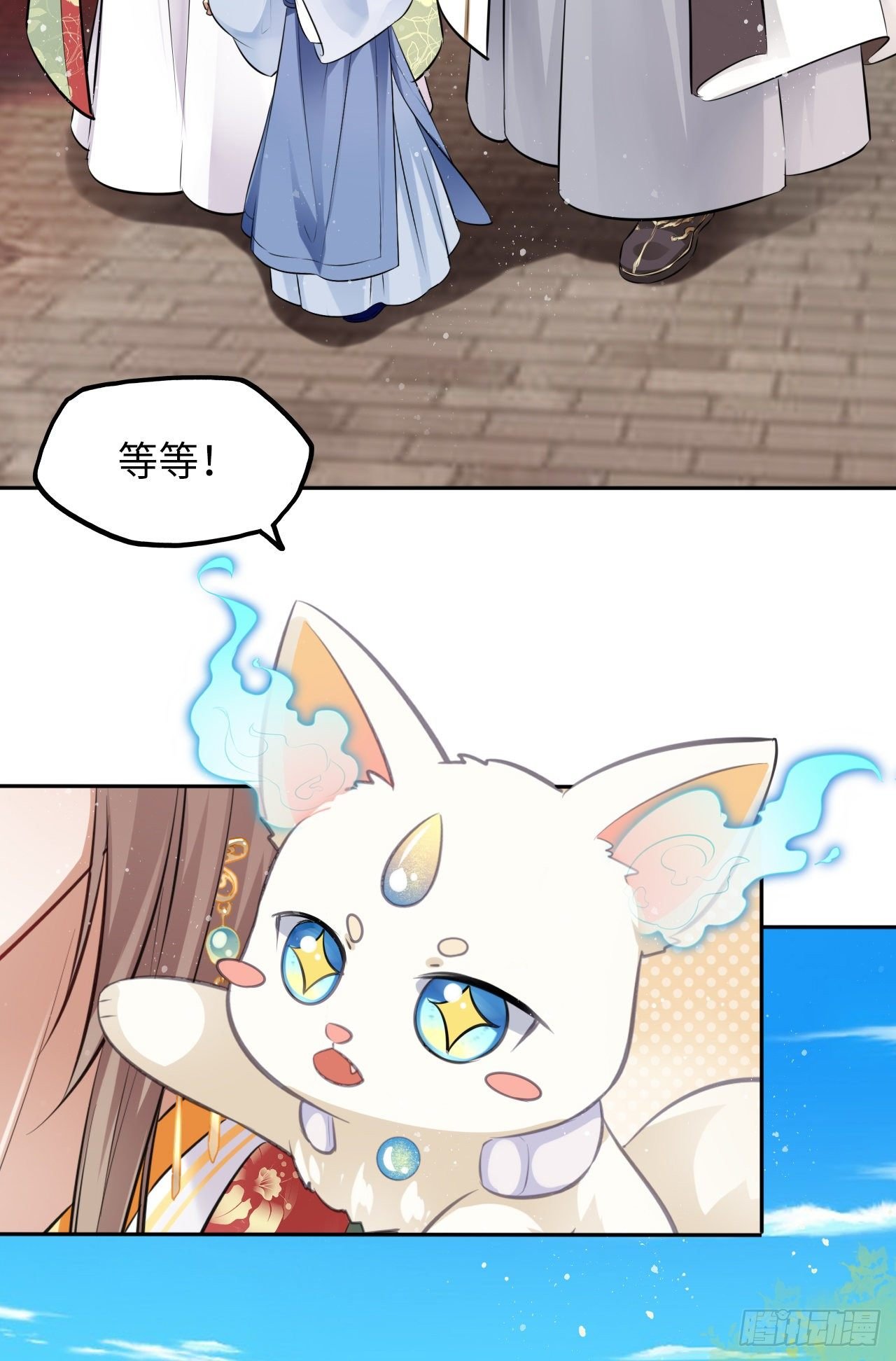 第27话：变好看是你应有的权利