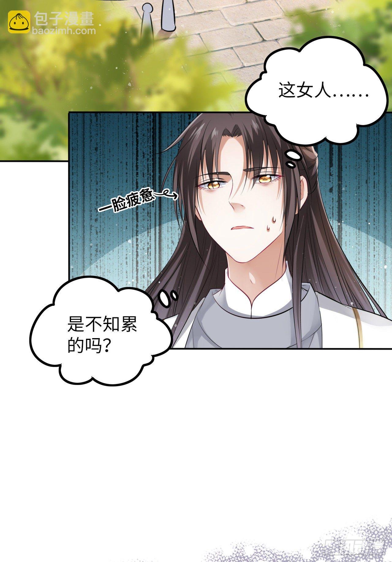 第27话：变好看是你应有的权利