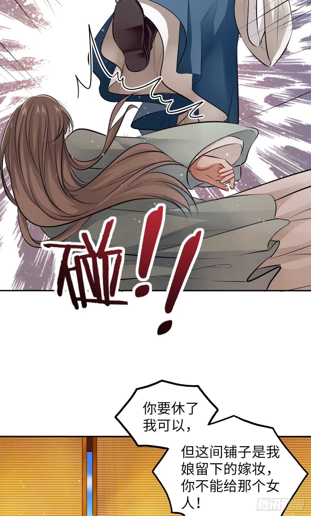 第27话：变好看是你应有的权利
