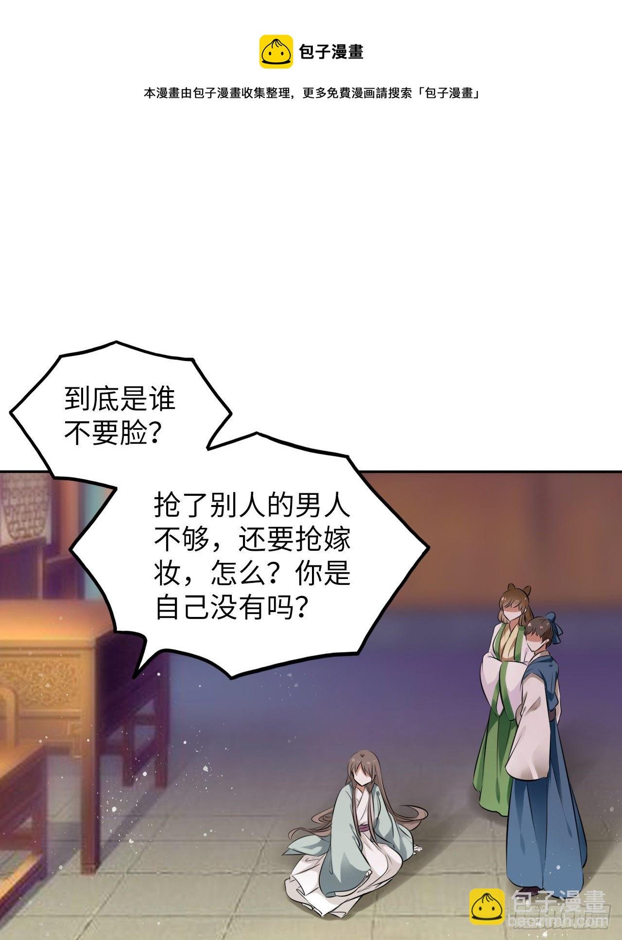 第27话：变好看是你应有的权利