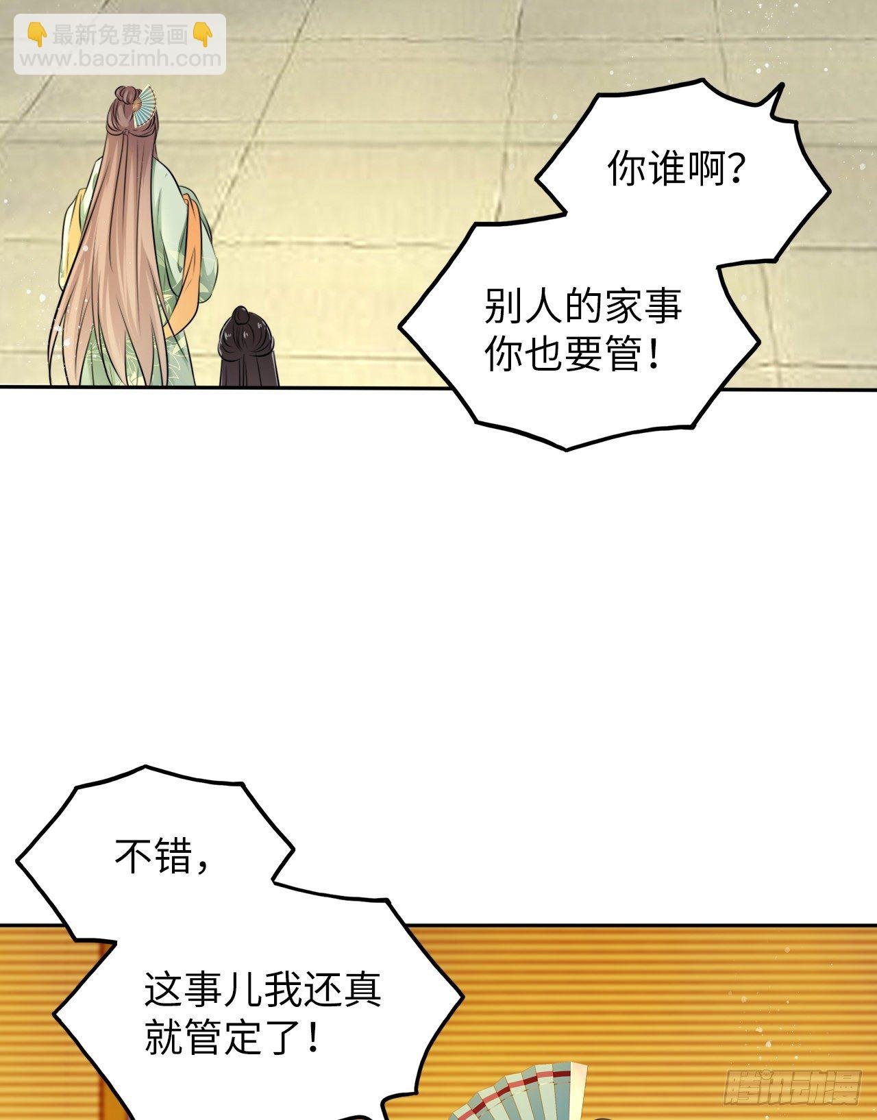 第27话：变好看是你应有的权利