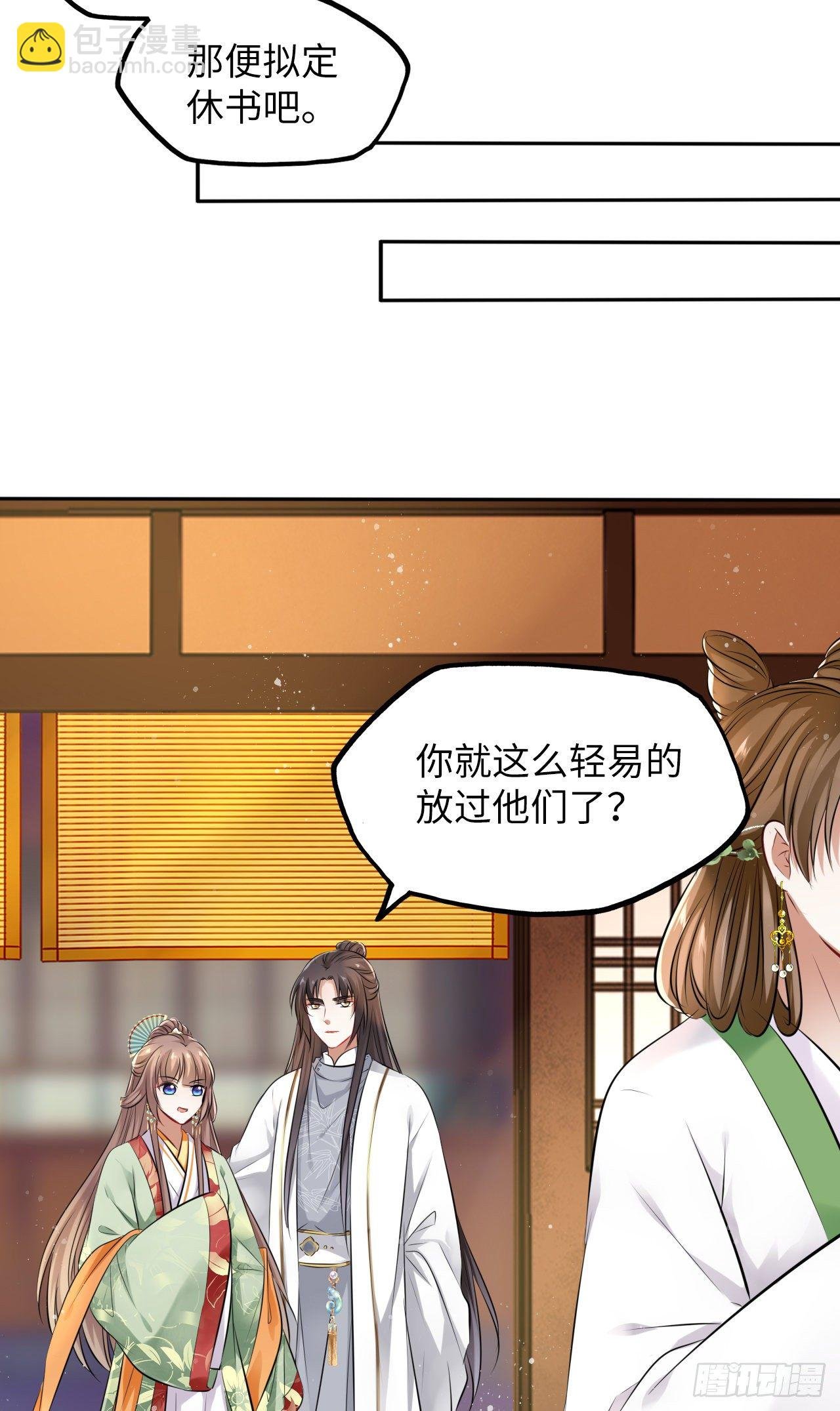 第27话：变好看是你应有的权利