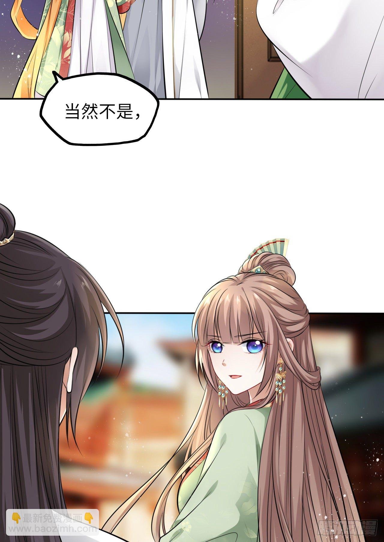 第27话：变好看是你应有的权利