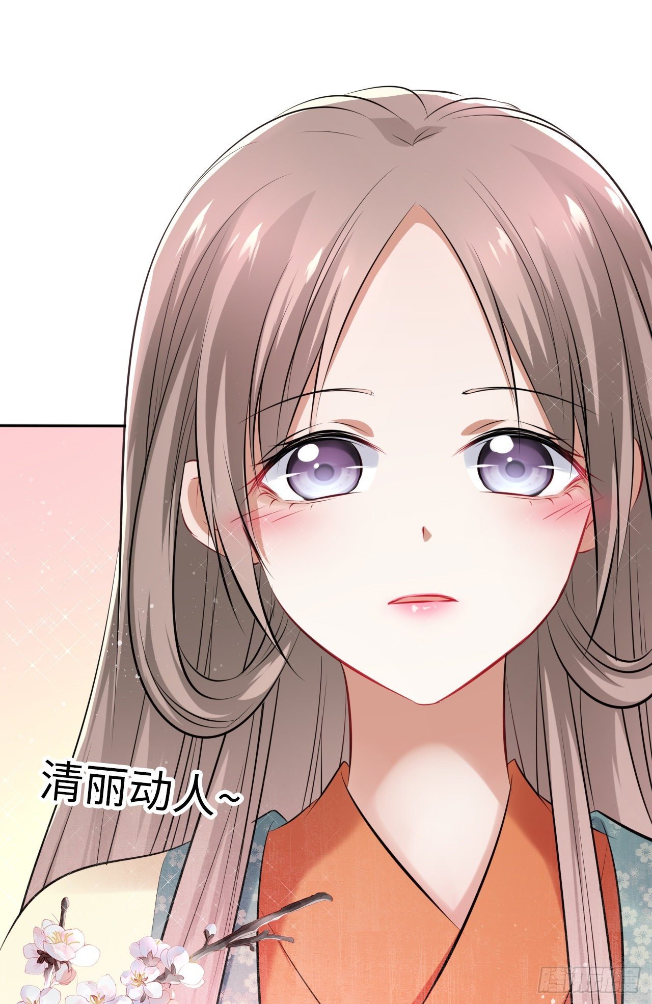 第27话：变好看是你应有的权利