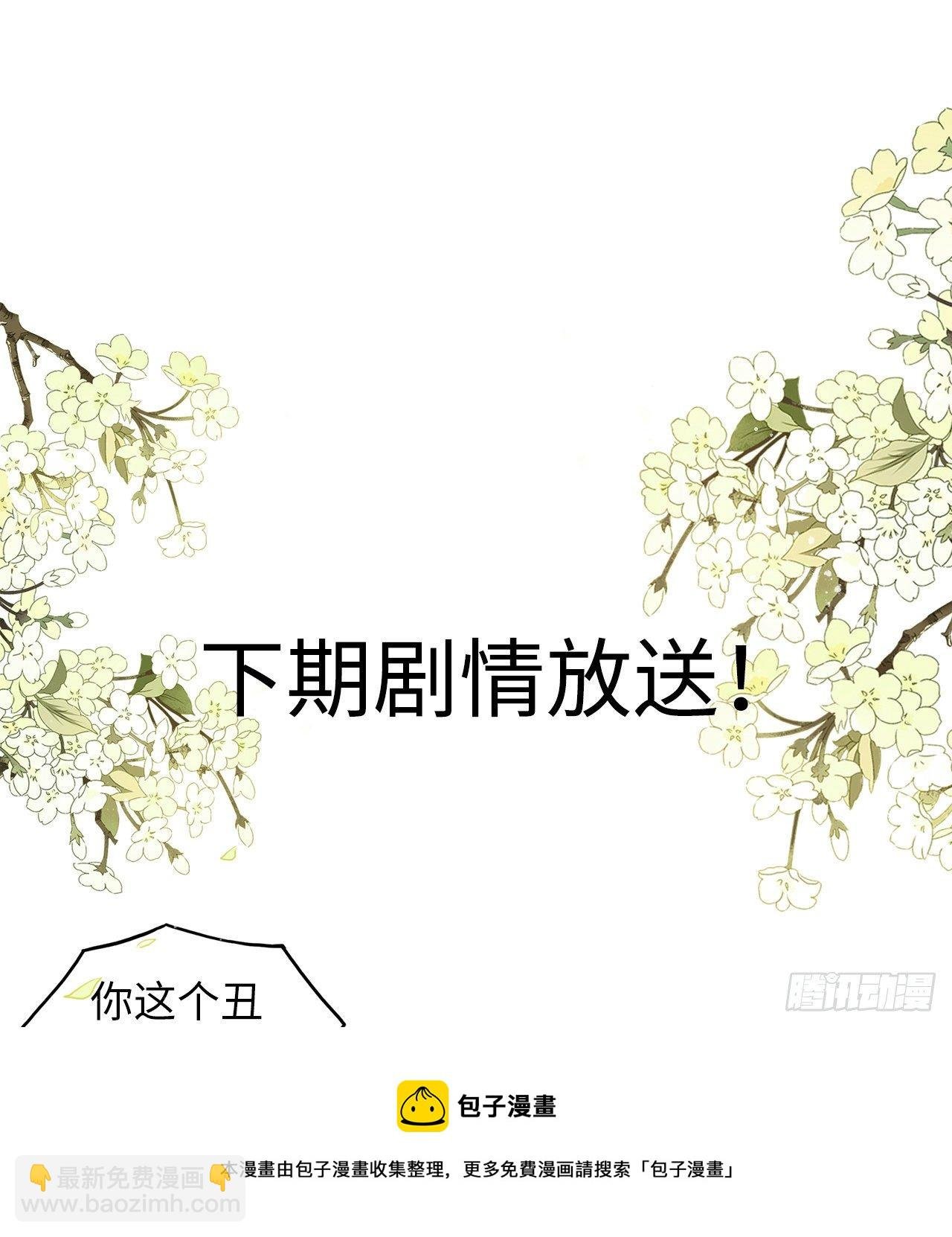 第27话：变好看是你应有的权利