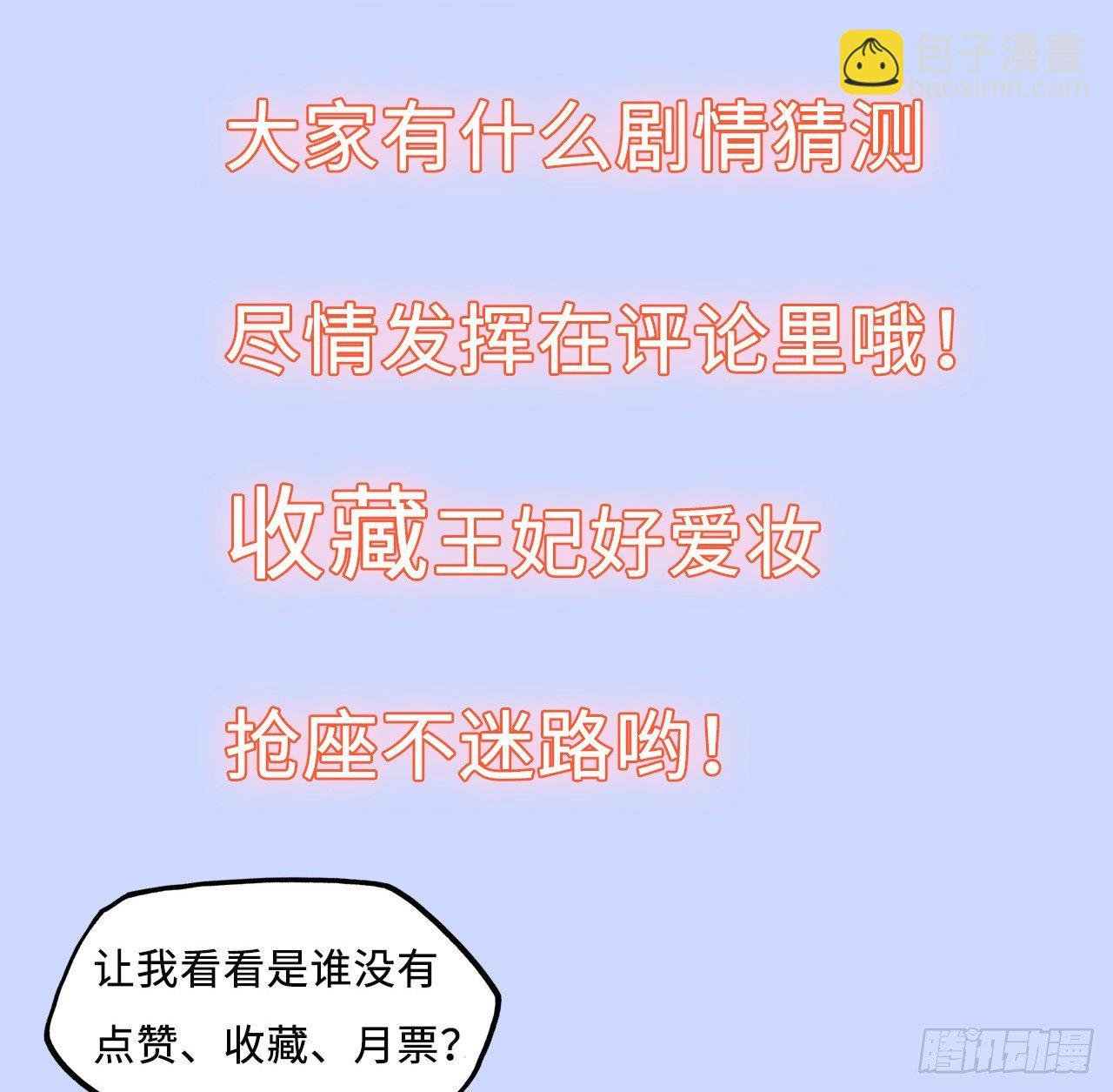 第27话：变好看是你应有的权利
