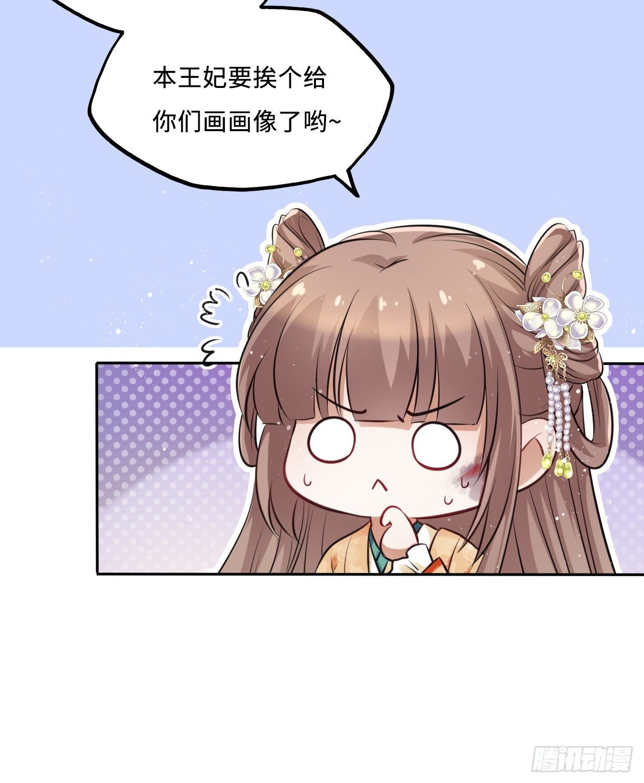 第27话：变好看是你应有的权利