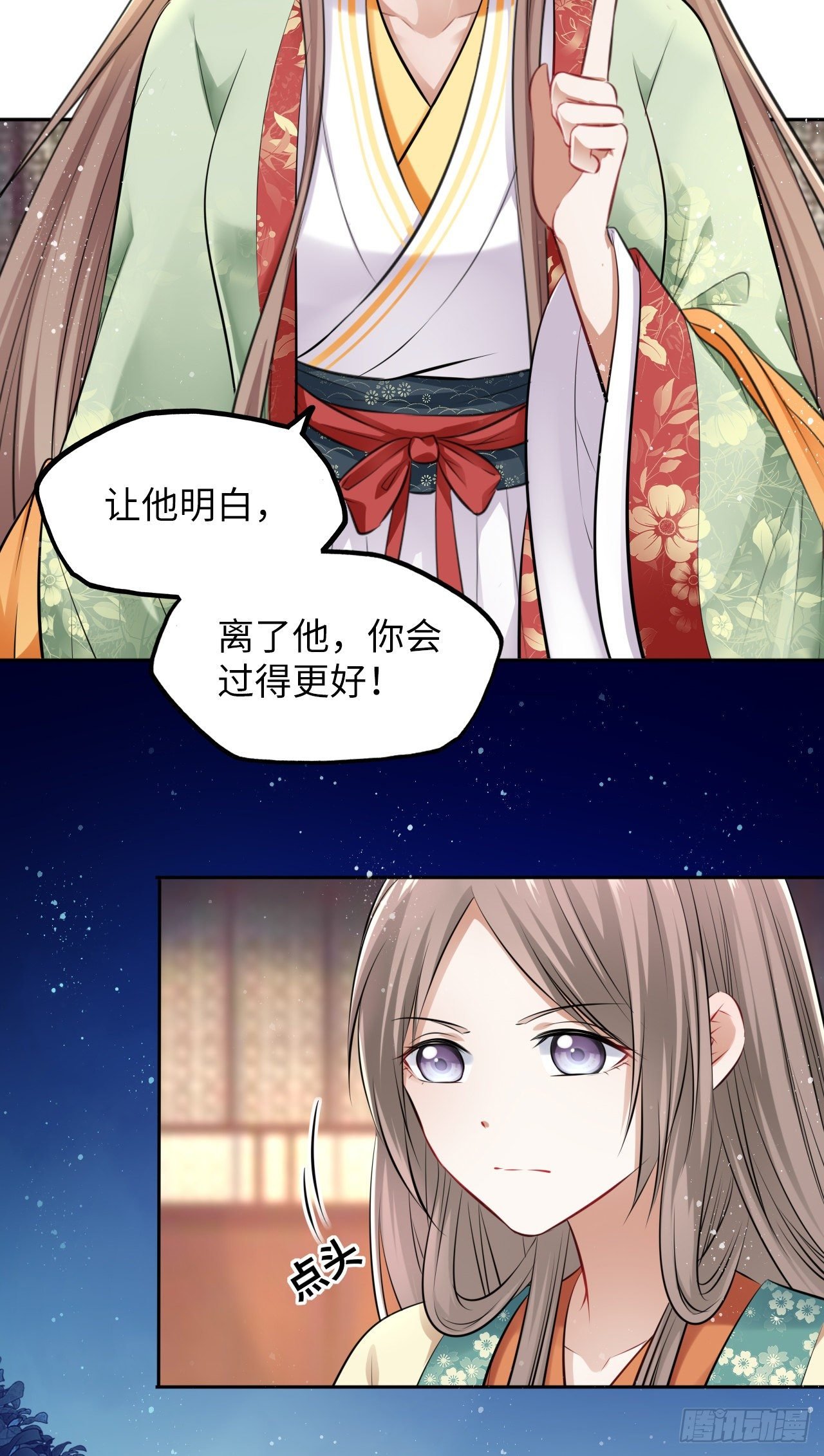 第28话：打脸渣男三步法！