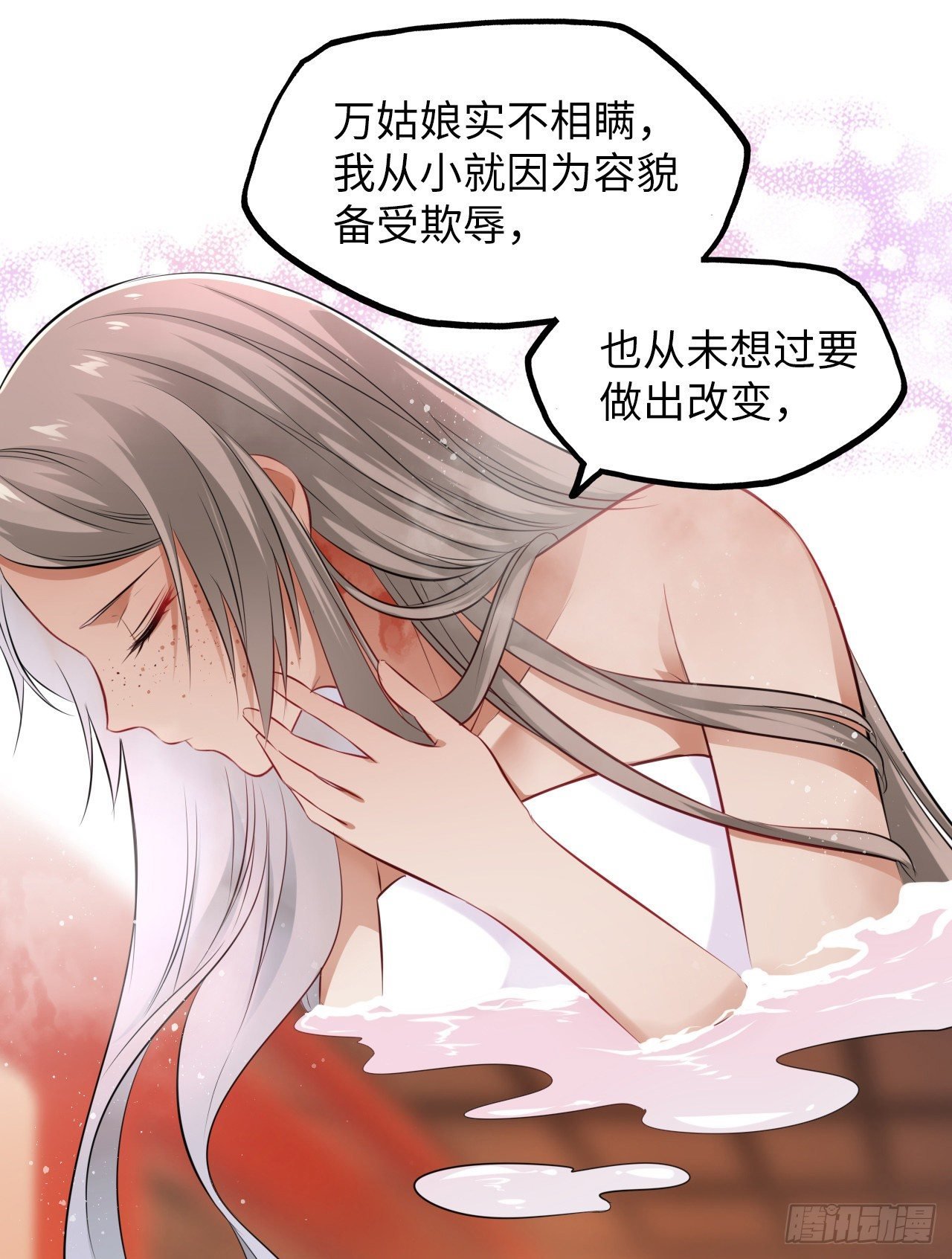 第28话：打脸渣男三步法！