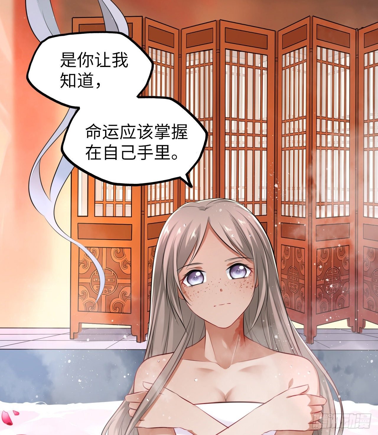 第28话：打脸渣男三步法！