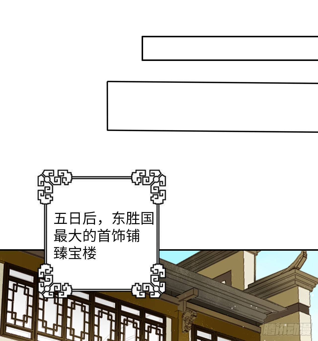 第28话：打脸渣男三步法！