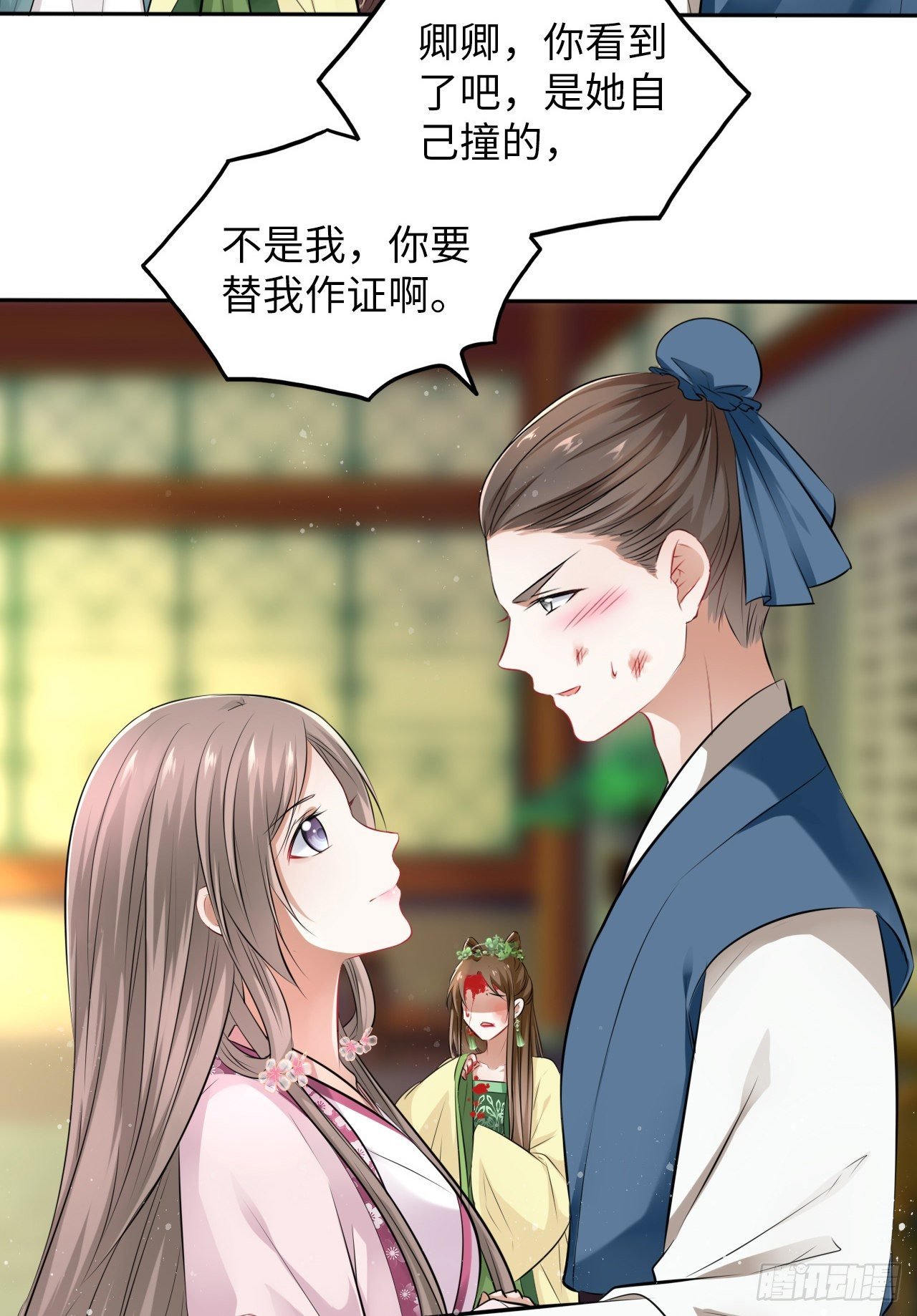 第28话：打脸渣男三步法！