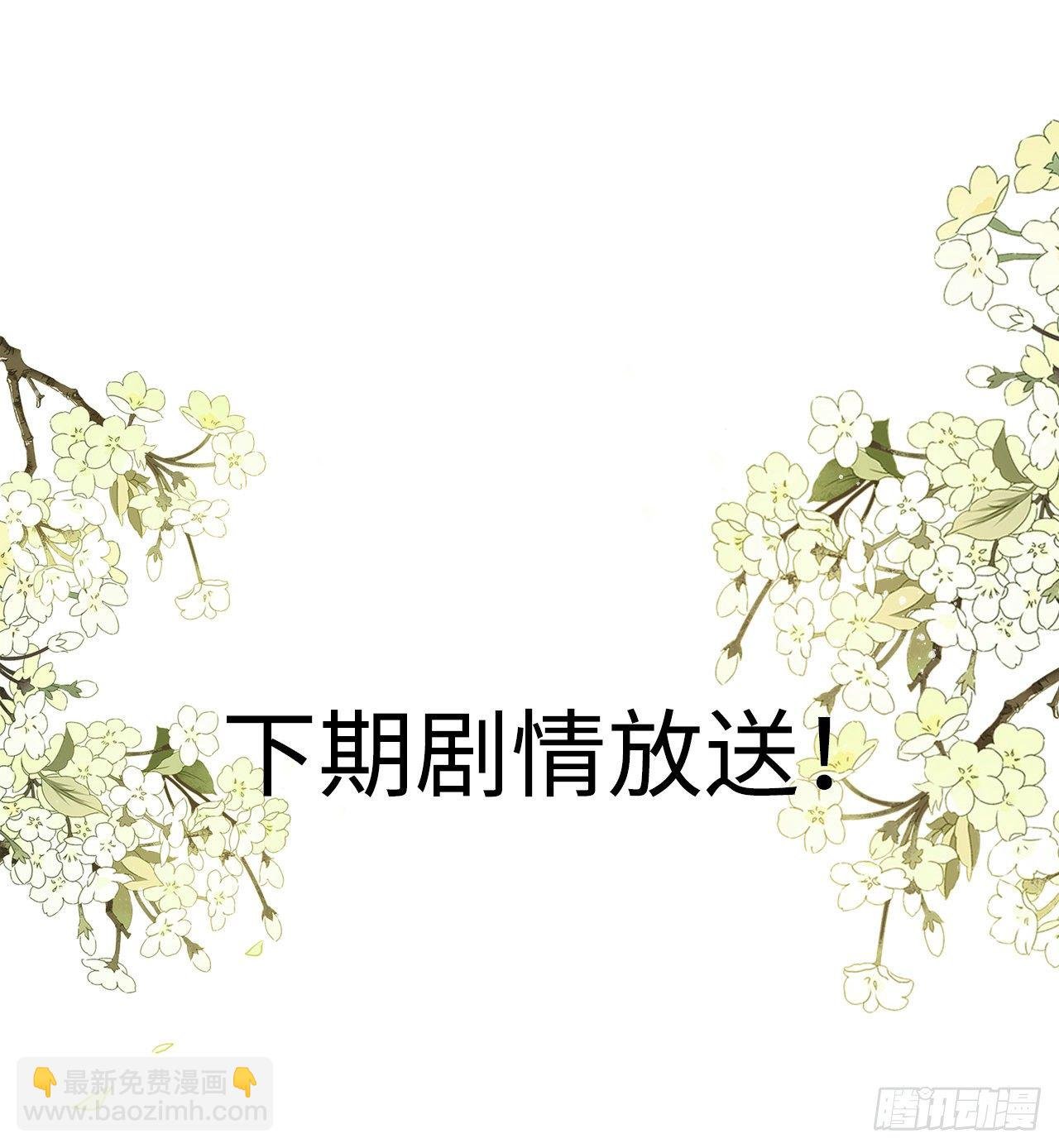 第28话：打脸渣男三步法！