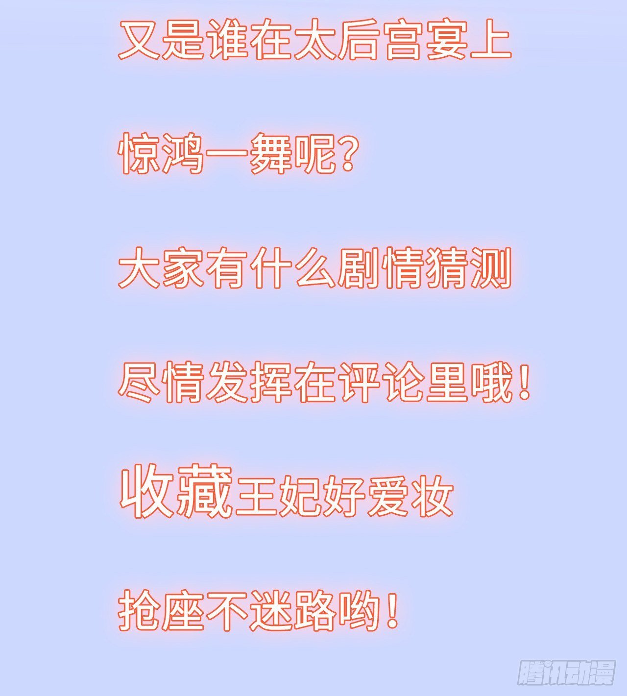 第28话：打脸渣男三步法！