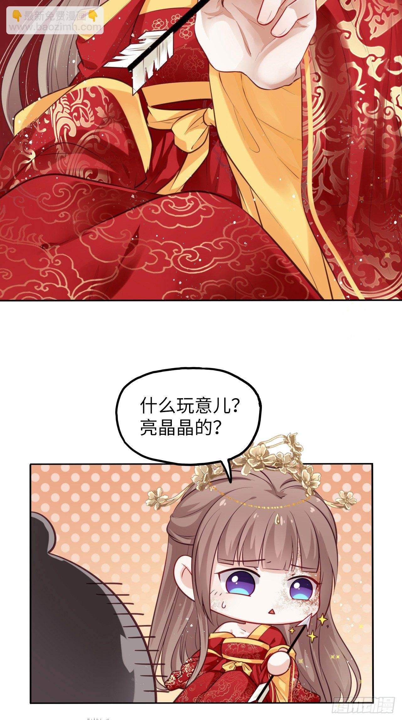第2话：让你见识下我的金手指！