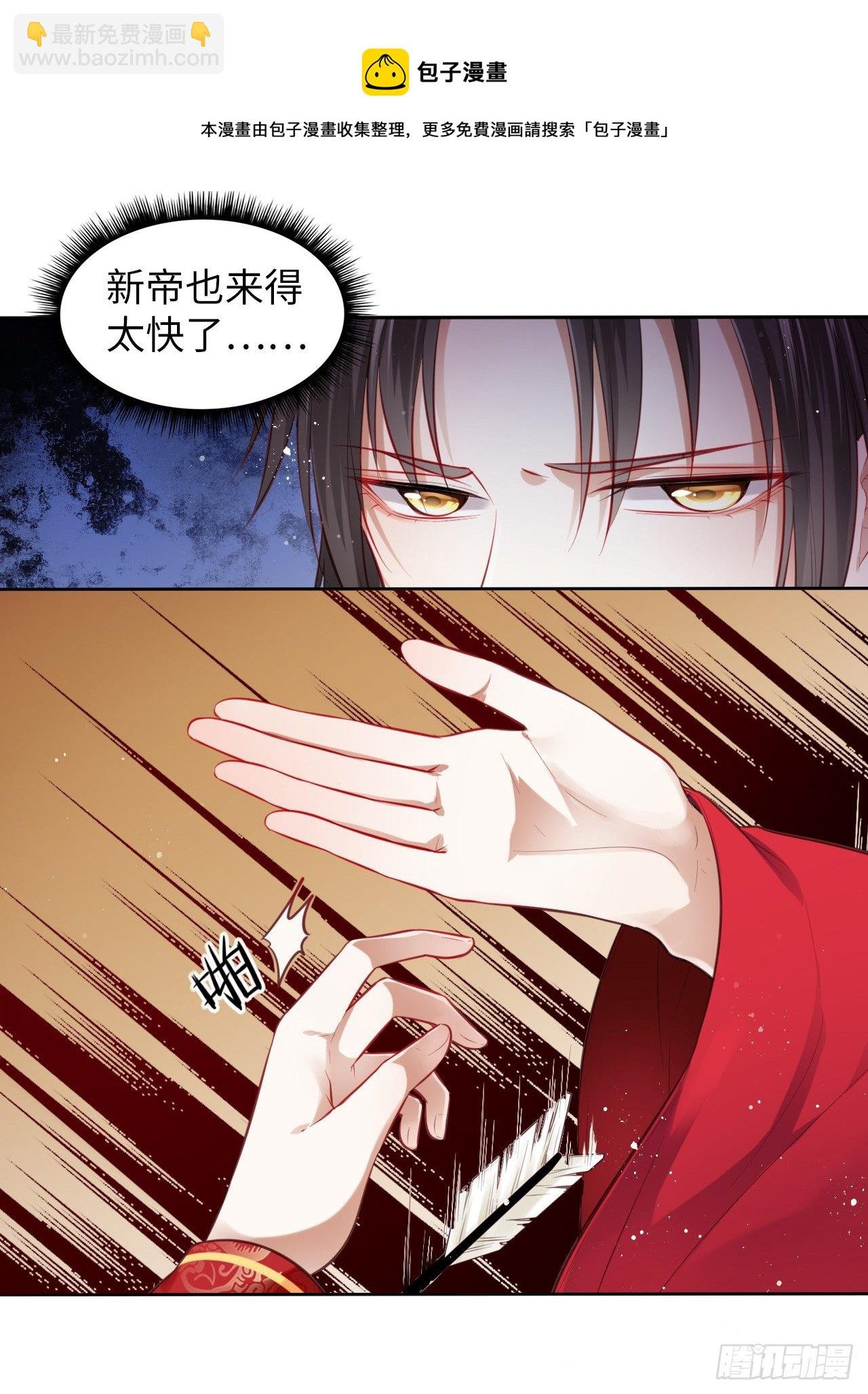 第2话：让你见识下我的金手指！