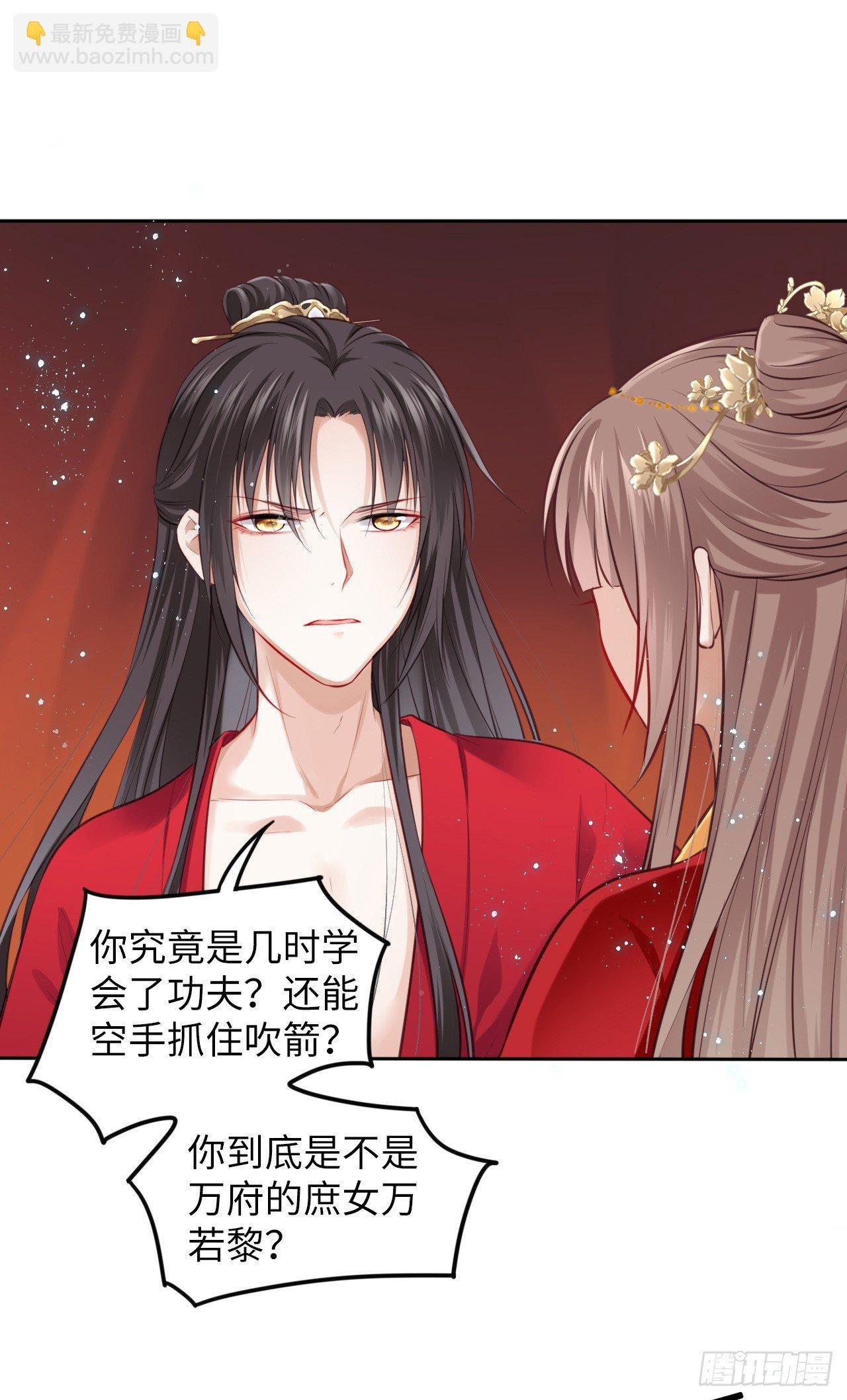 第2话：让你见识下我的金手指！