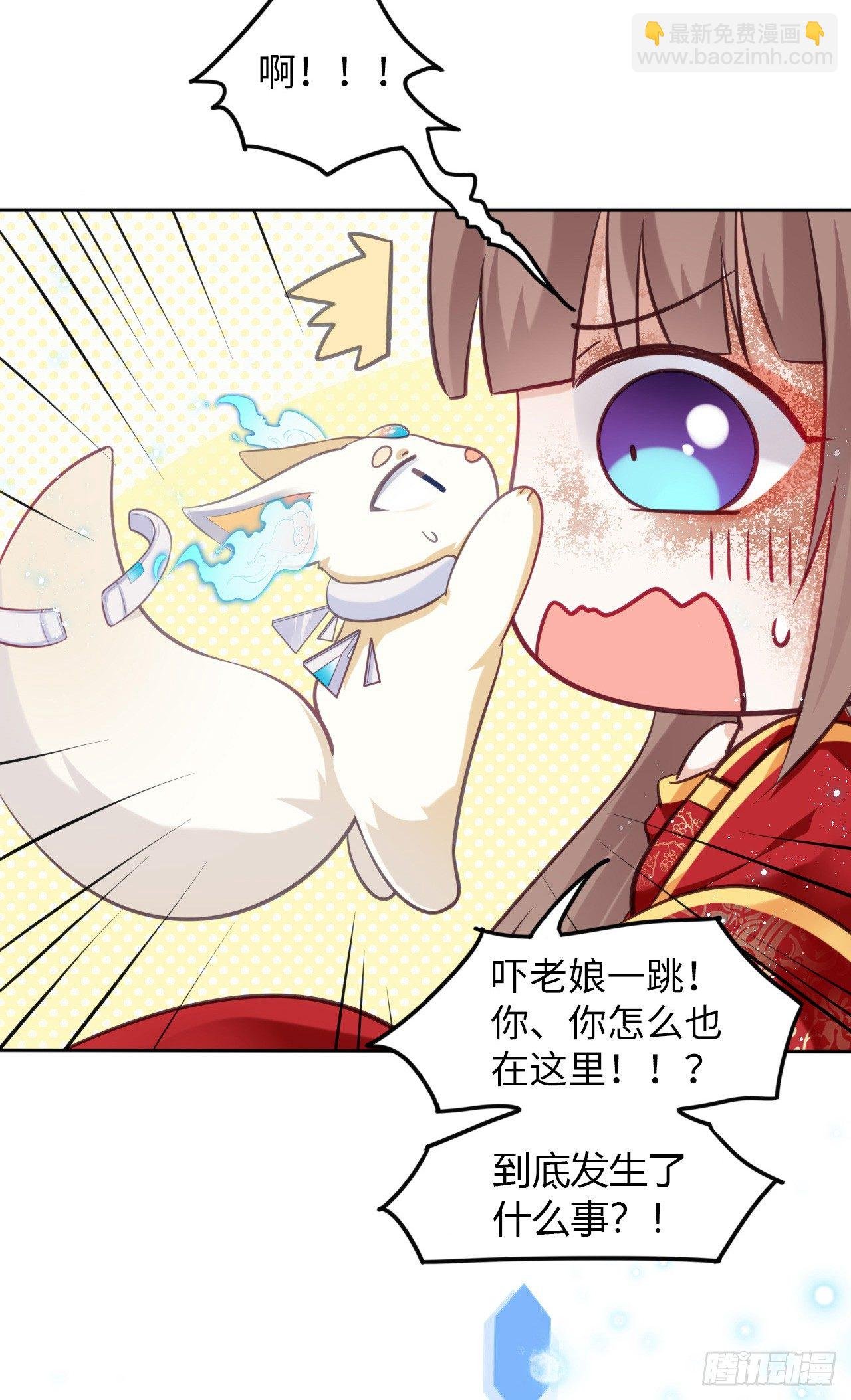 第2话：让你见识下我的金手指！
