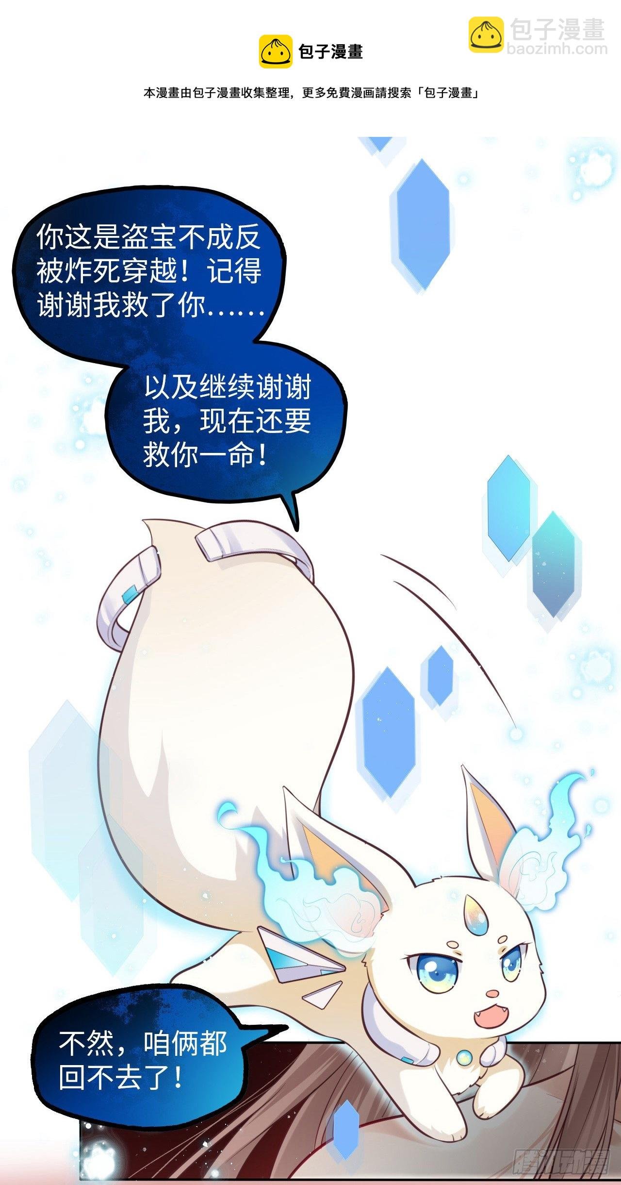 第2话：让你见识下我的金手指！