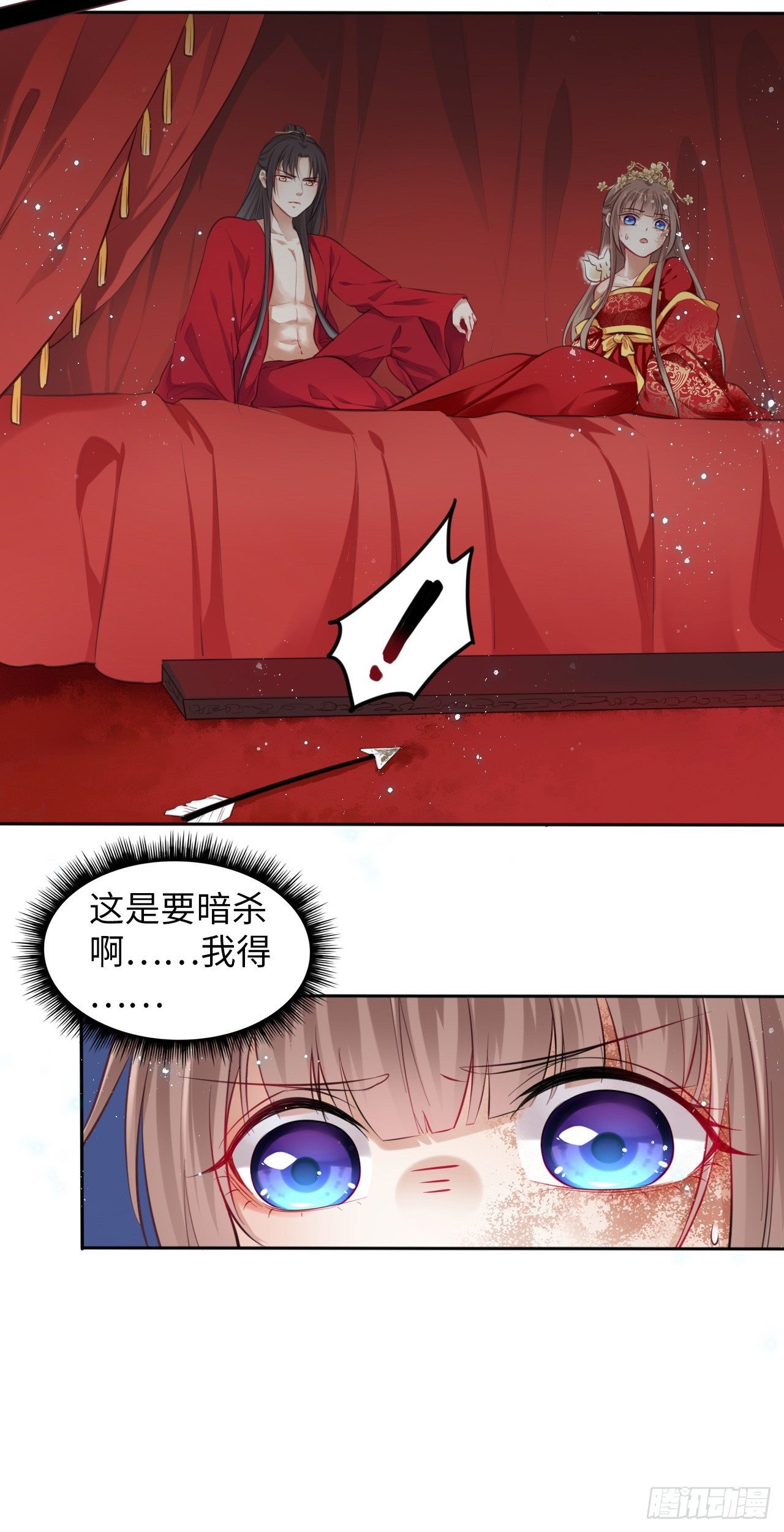 第2话：让你见识下我的金手指！