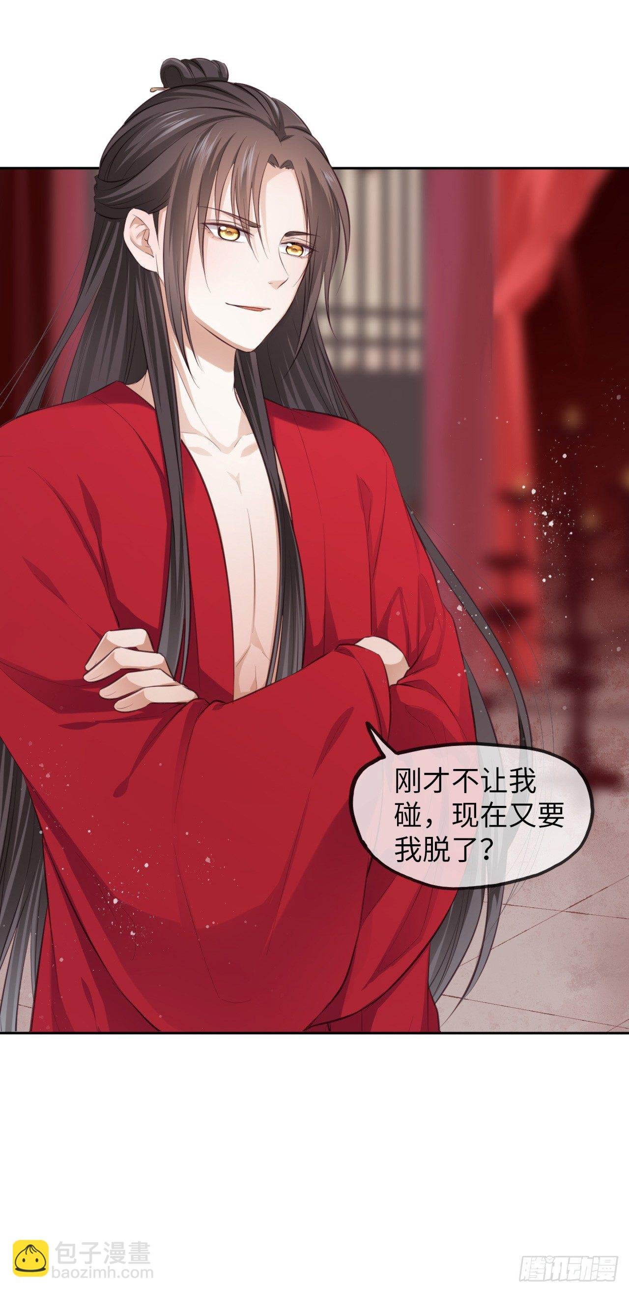 第2话：让你见识下我的金手指！