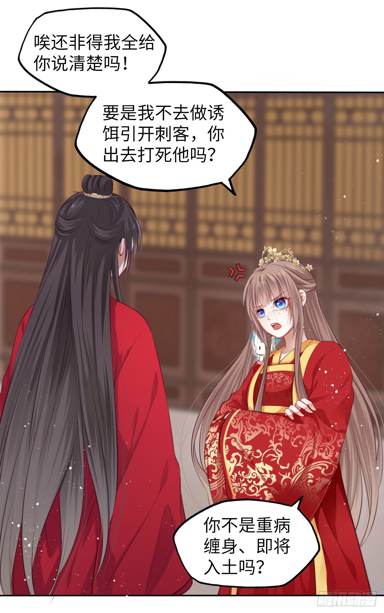 第2话：让你见识下我的金手指！