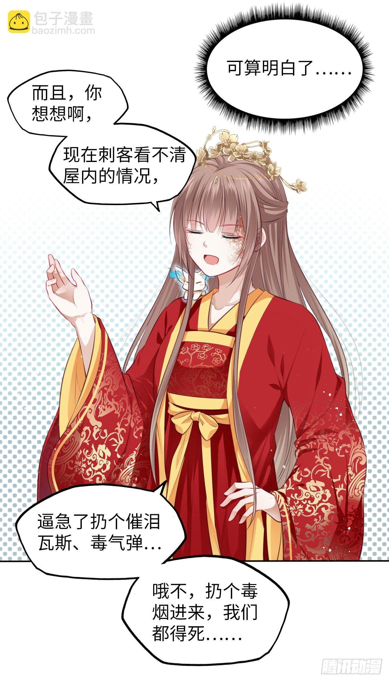 第2话：让你见识下我的金手指！