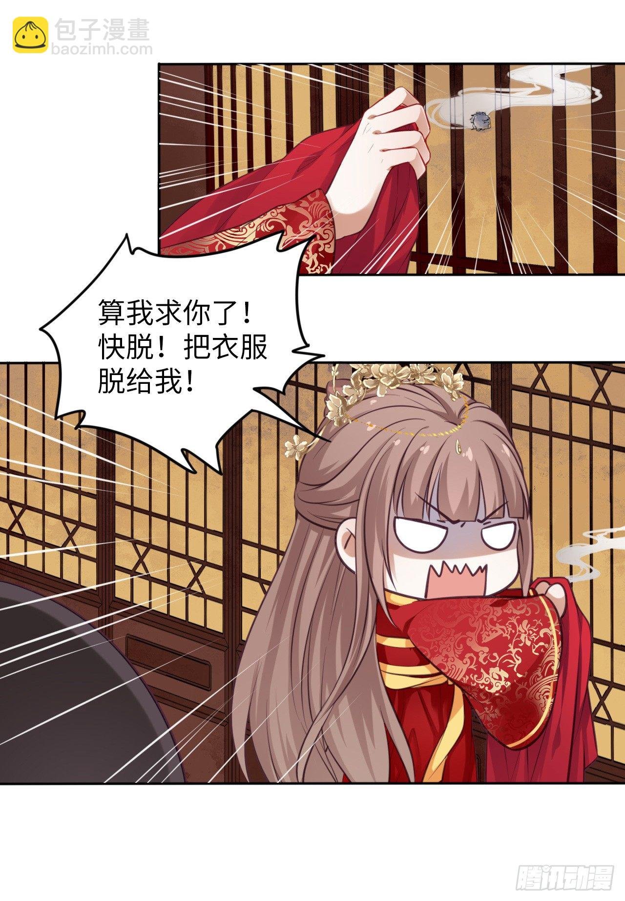 第2话：让你见识下我的金手指！