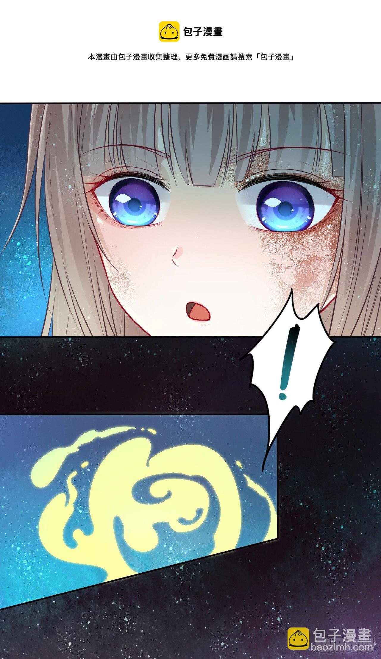 第2话：让你见识下我的金手指！