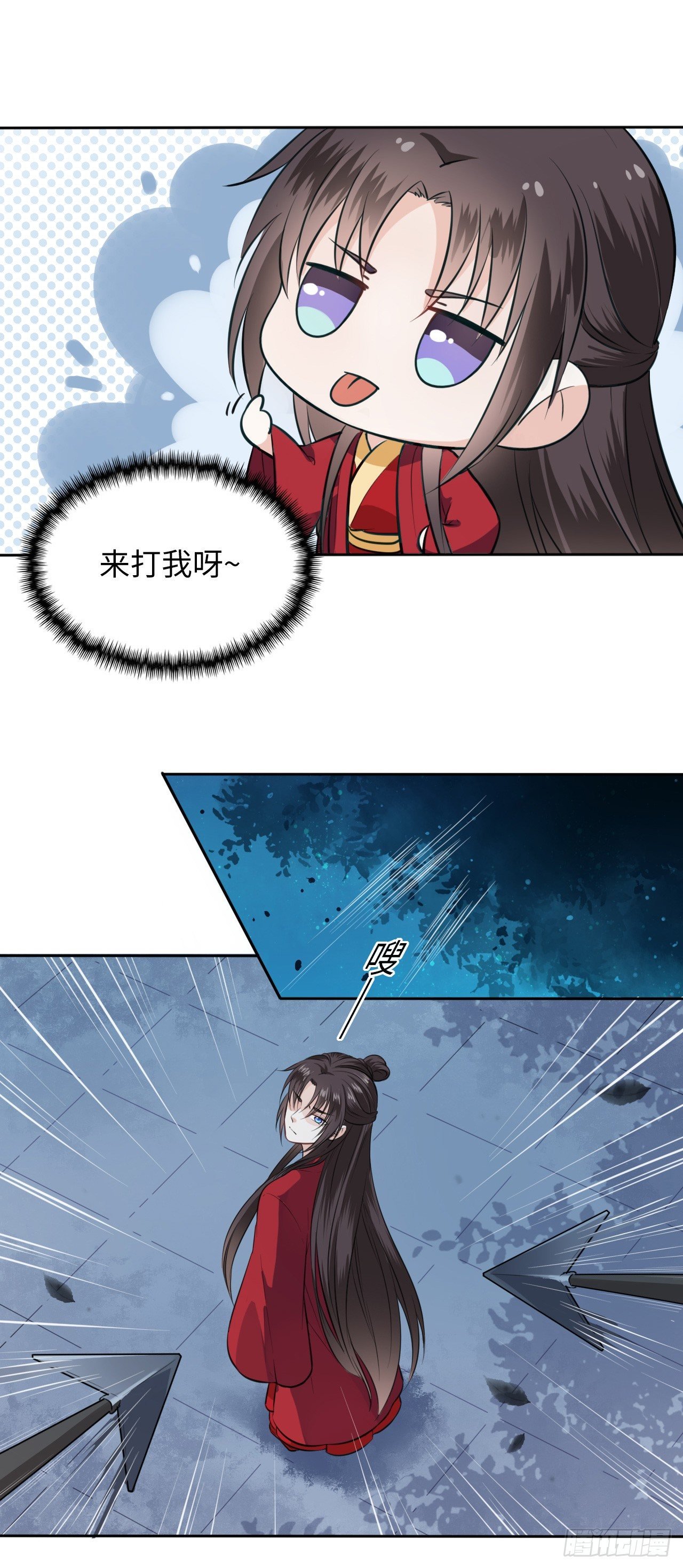第2话：让你见识下我的金手指！
