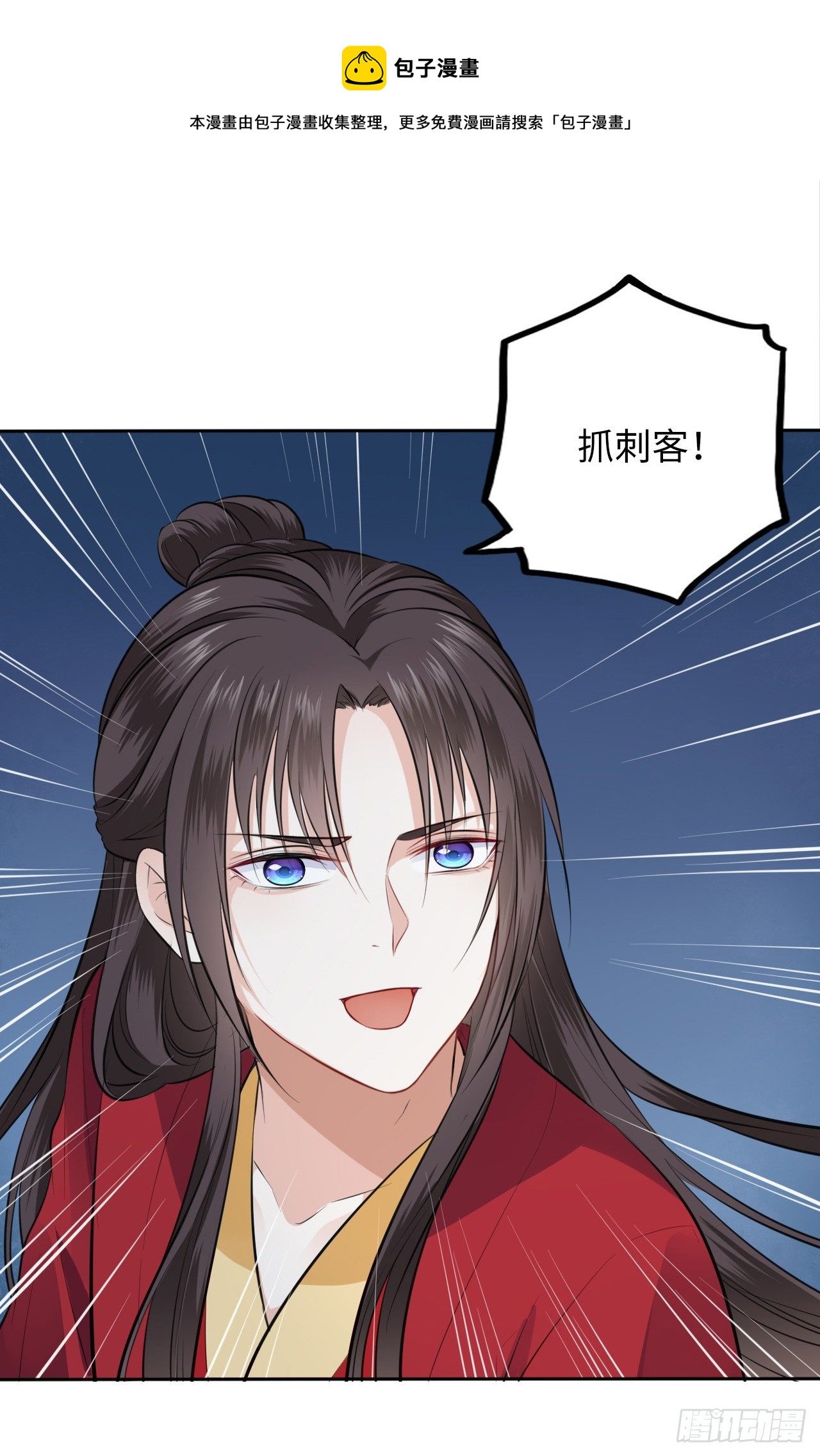 第2话：让你见识下我的金手指！