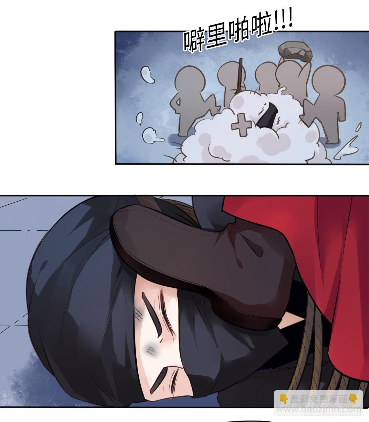 第2话：让你见识下我的金手指！