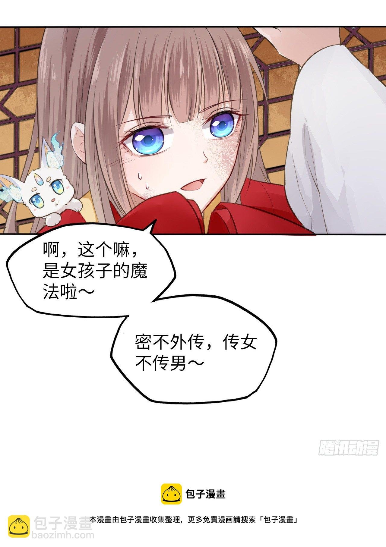 第2话：让你见识下我的金手指！