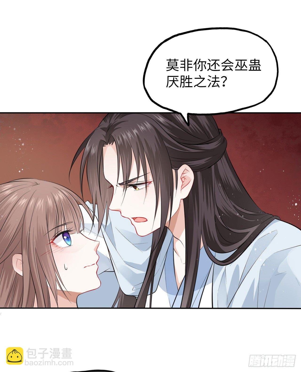 第2话：让你见识下我的金手指！