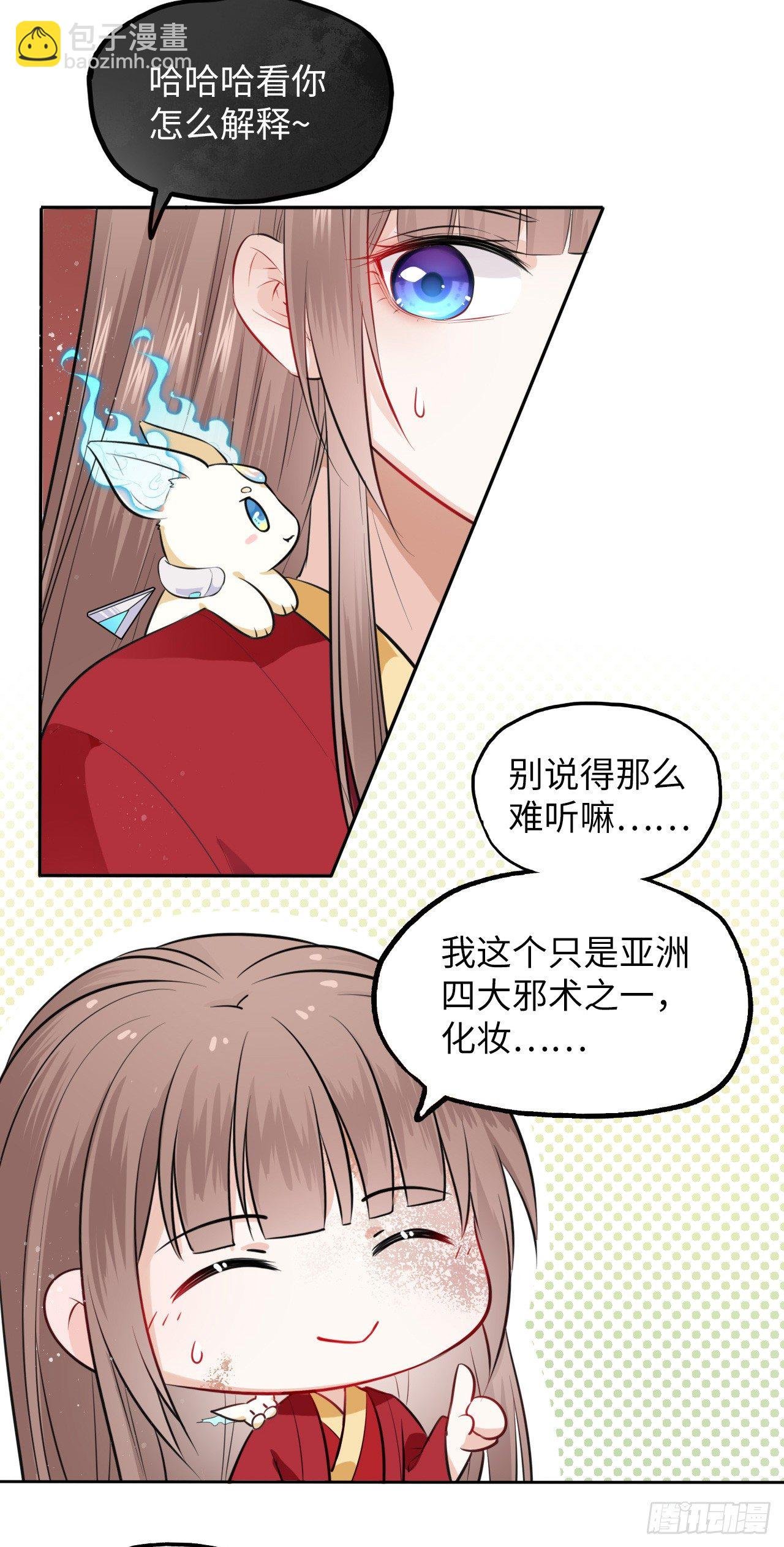 第2话：让你见识下我的金手指！