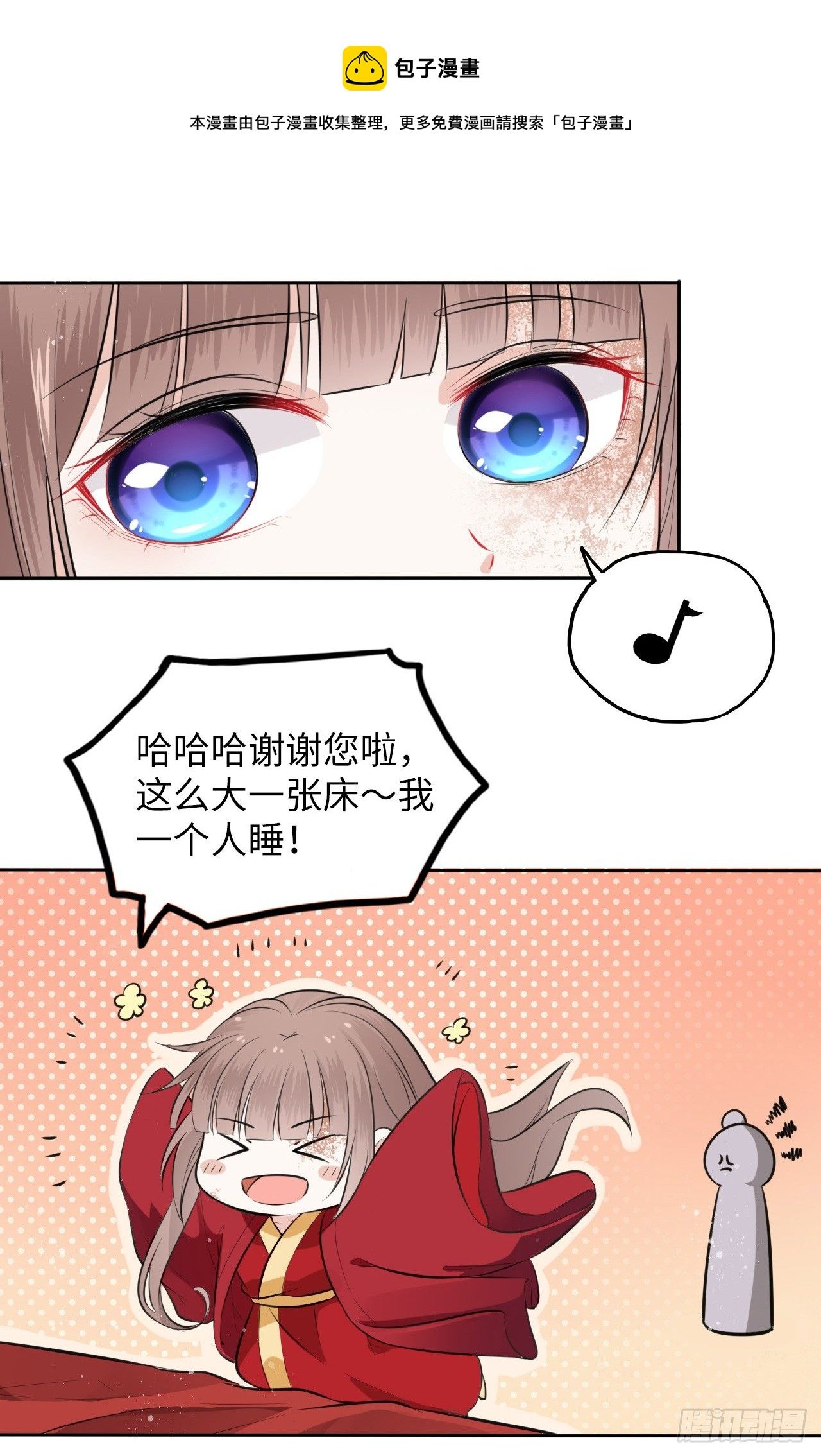 第2话：让你见识下我的金手指！