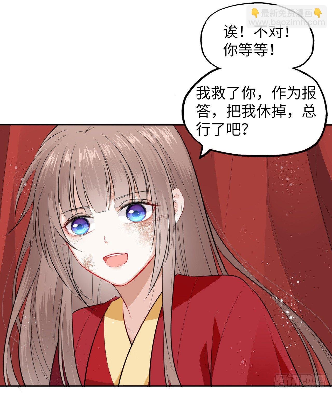 第2话：让你见识下我的金手指！
