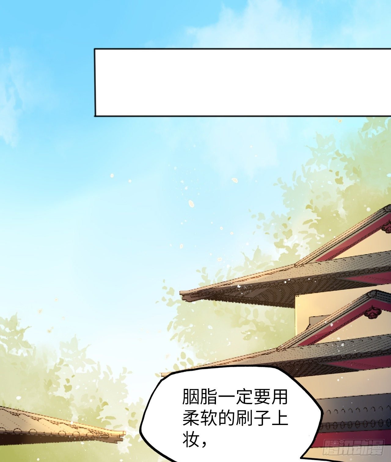 第29话：我的好戏倒计时中！