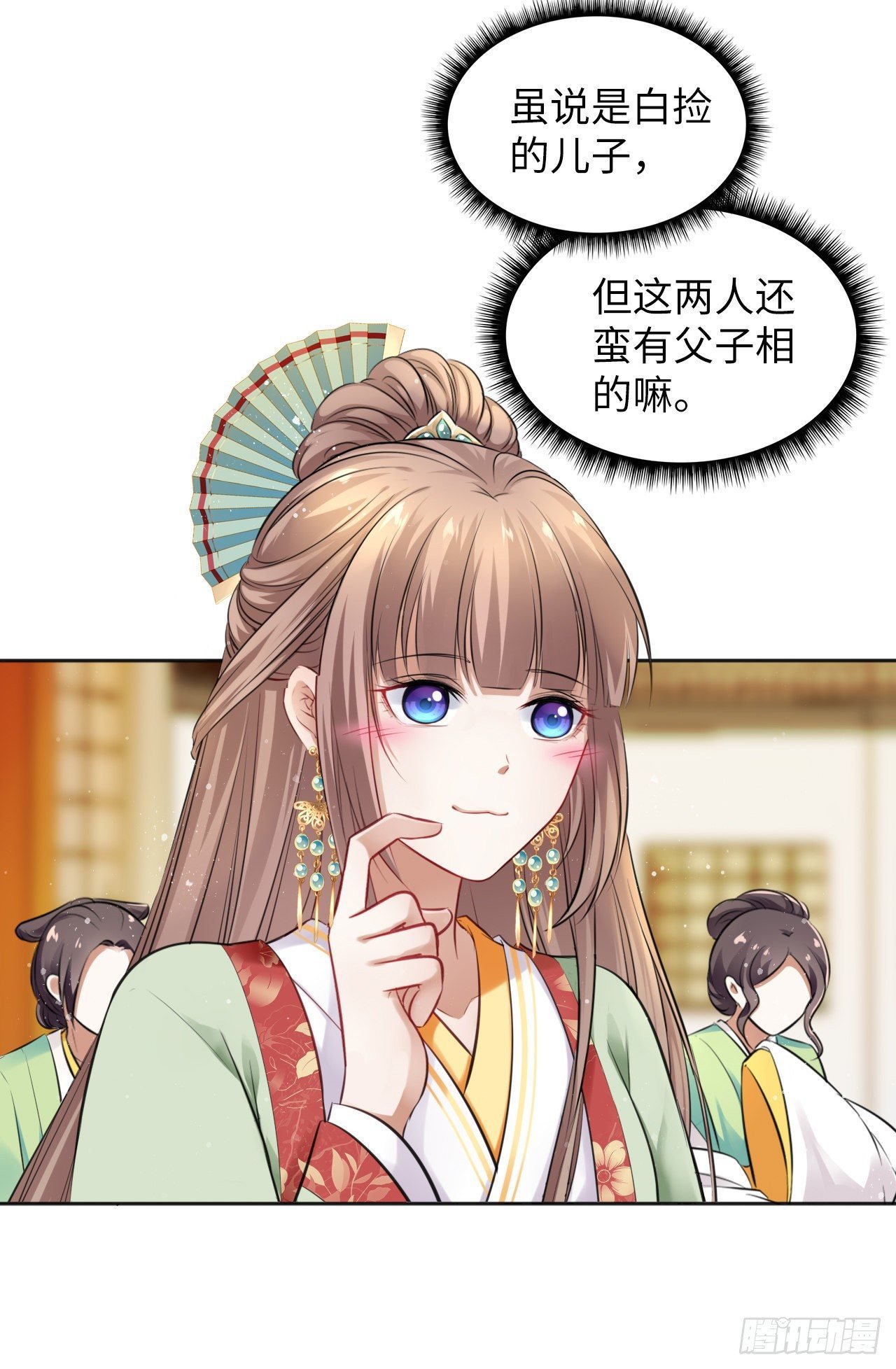 第29话：我的好戏倒计时中！