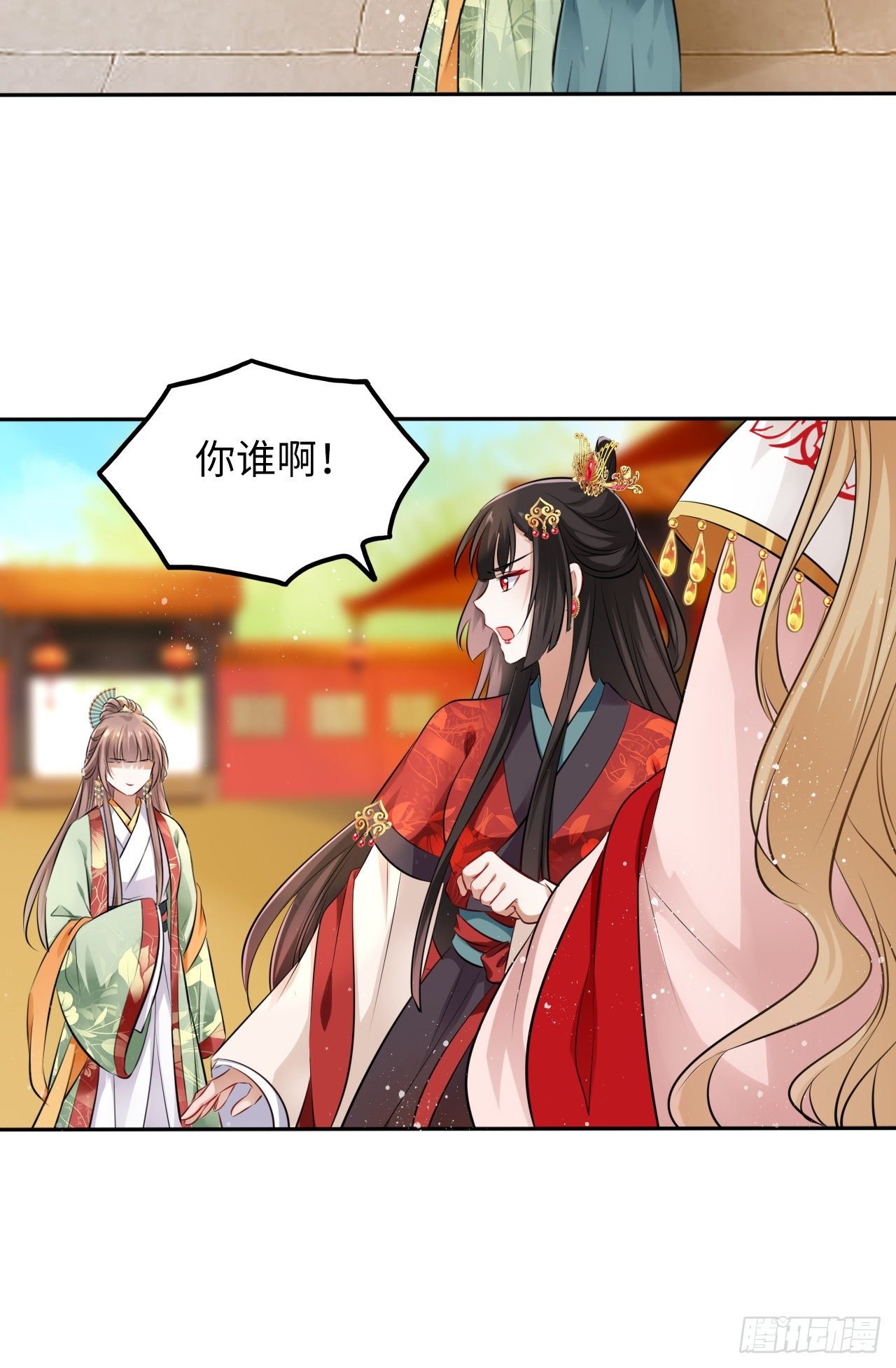 第29话：我的好戏倒计时中！
